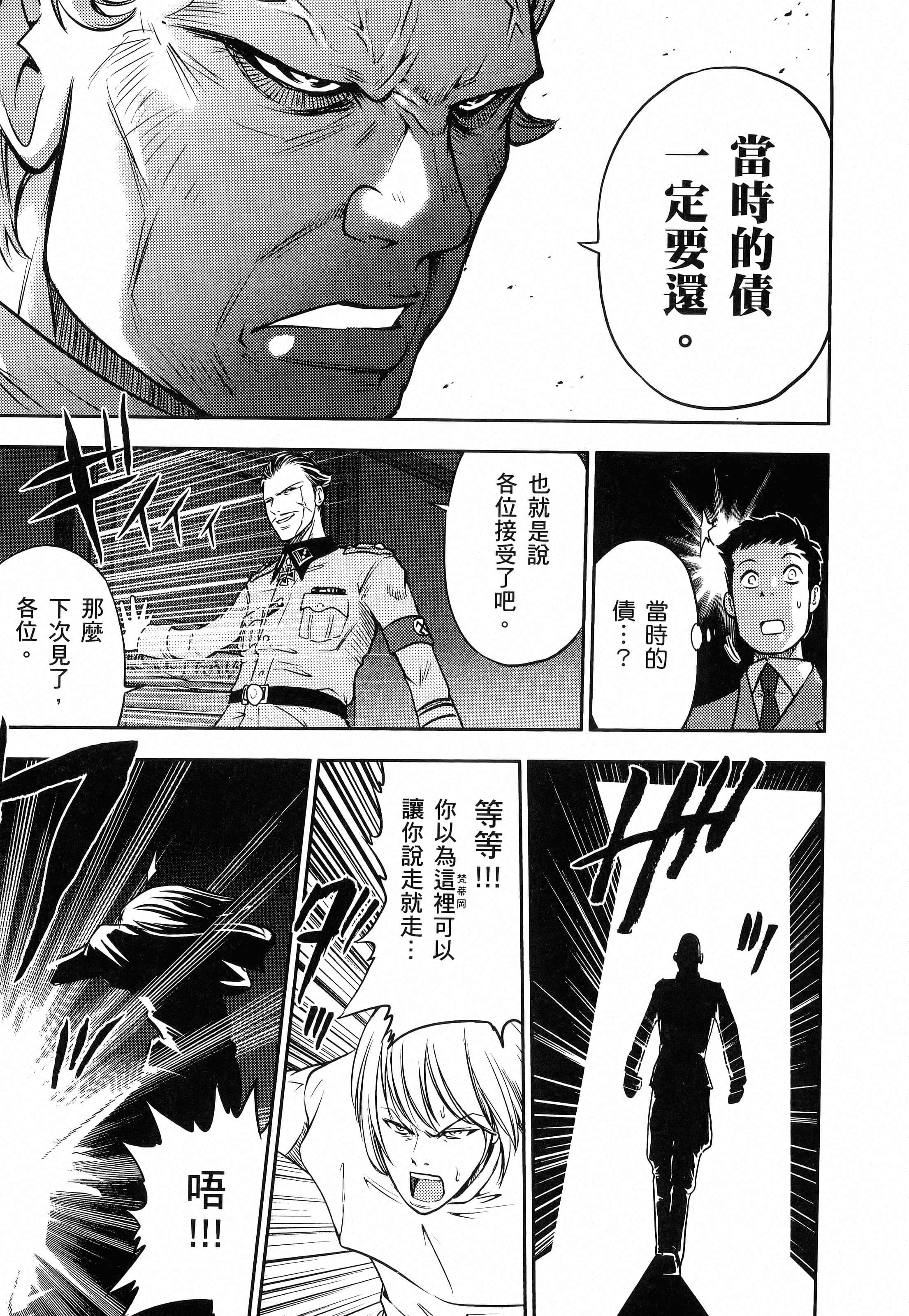 第 105 页