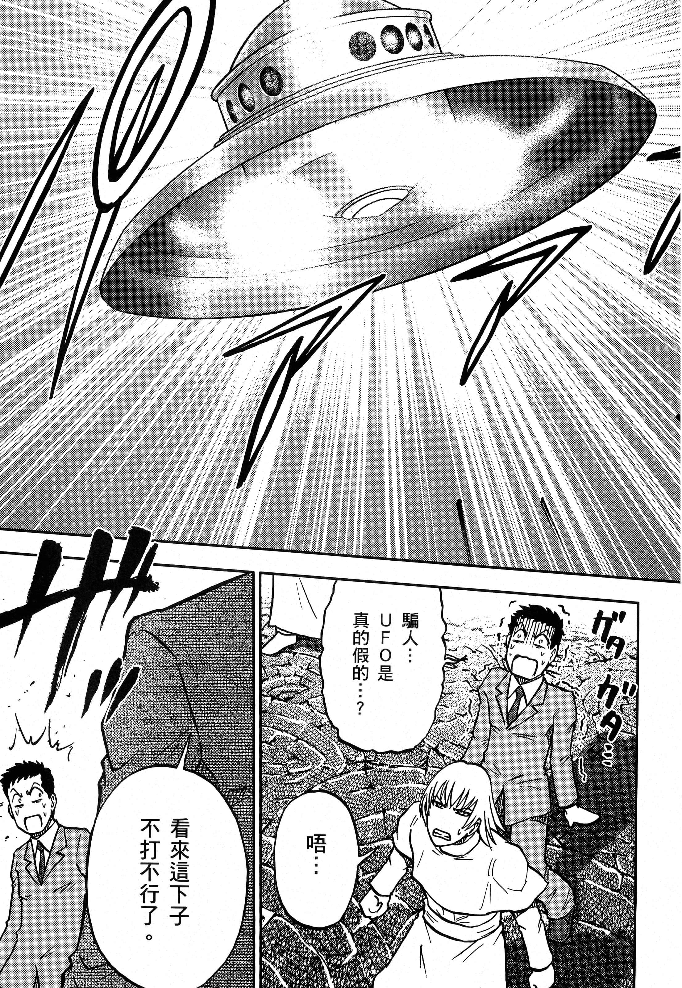 第 107 页
