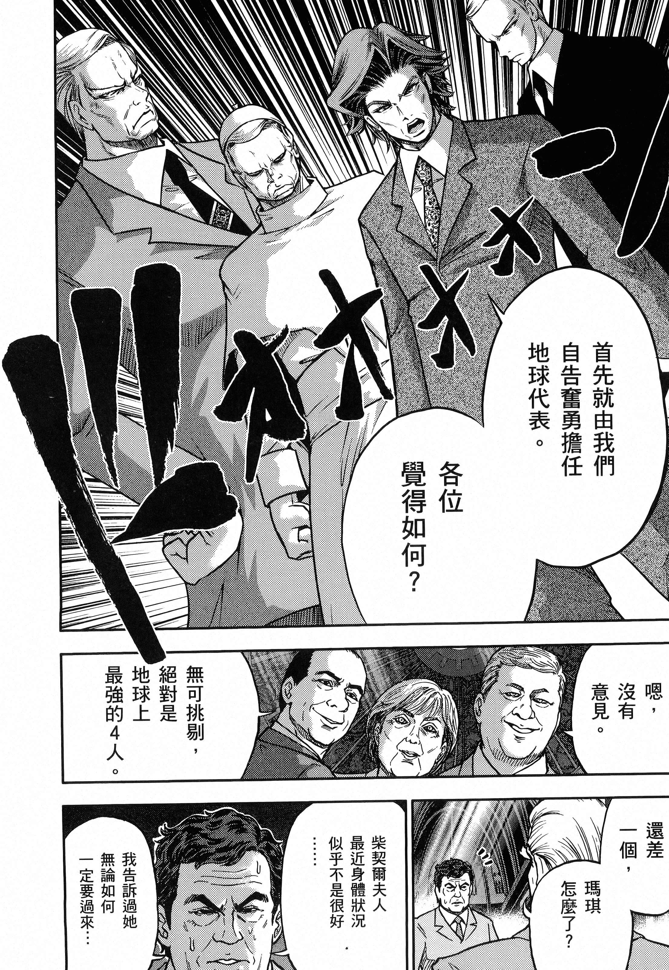 第 108 页