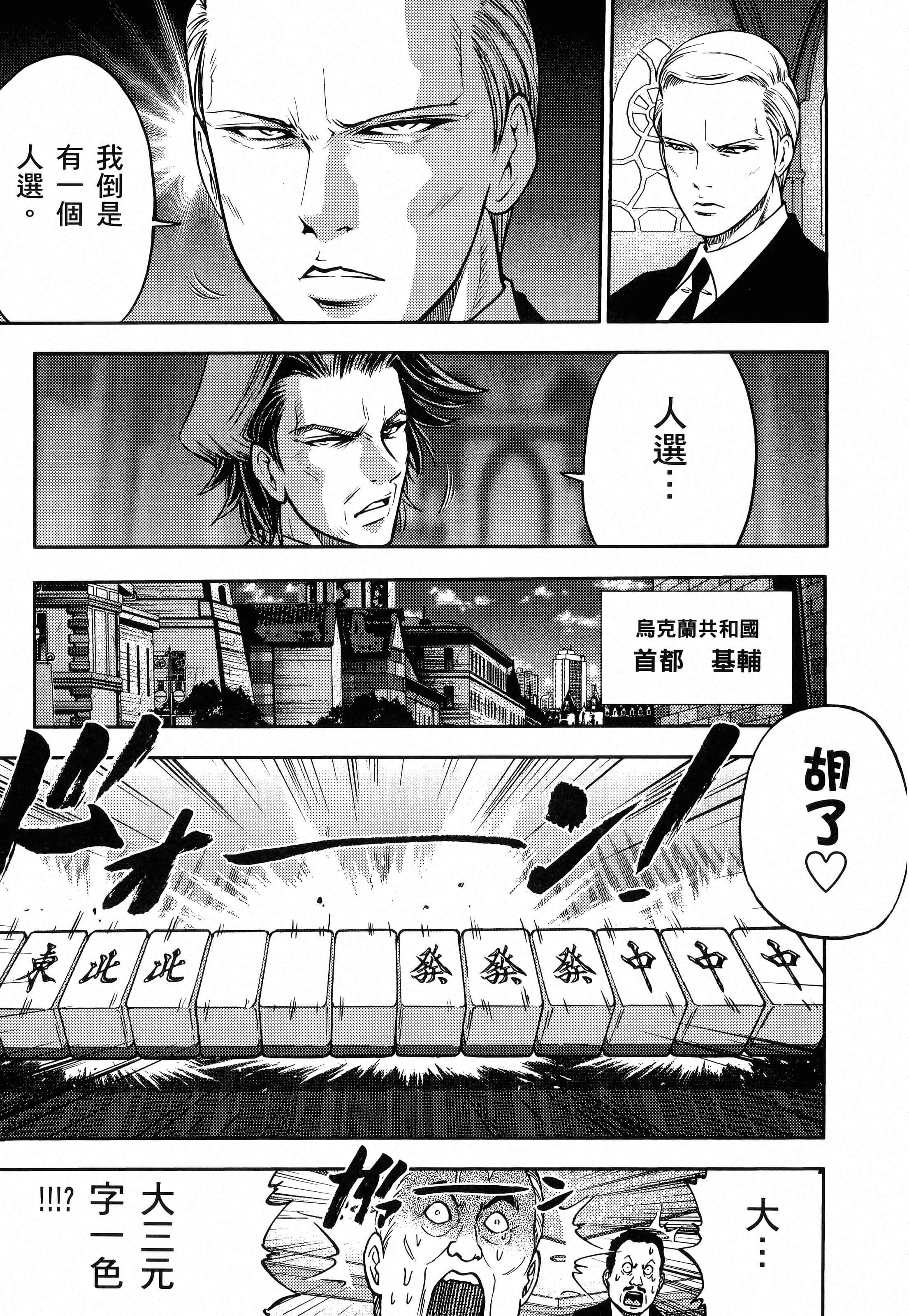 第 109 页