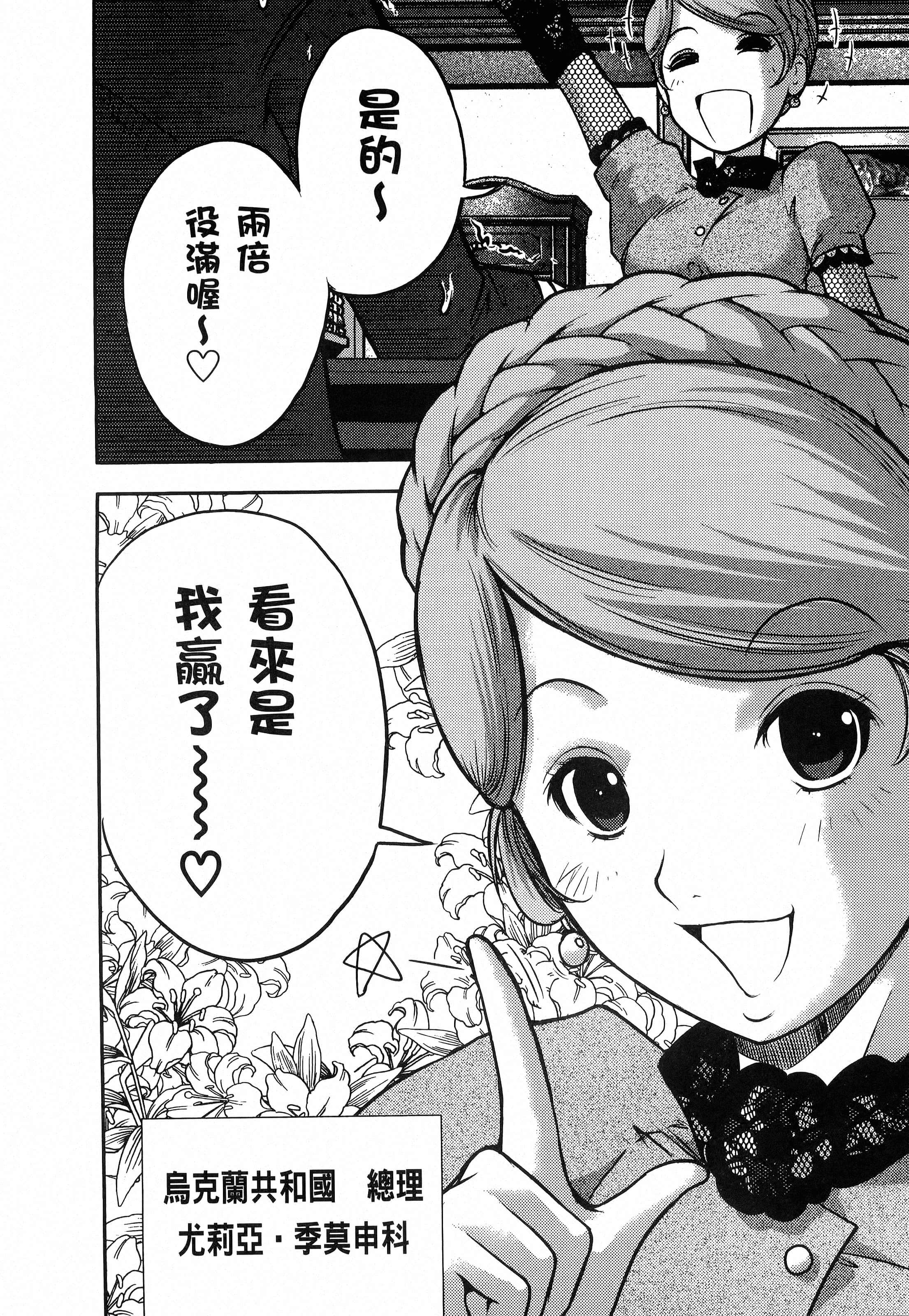 第 110 页