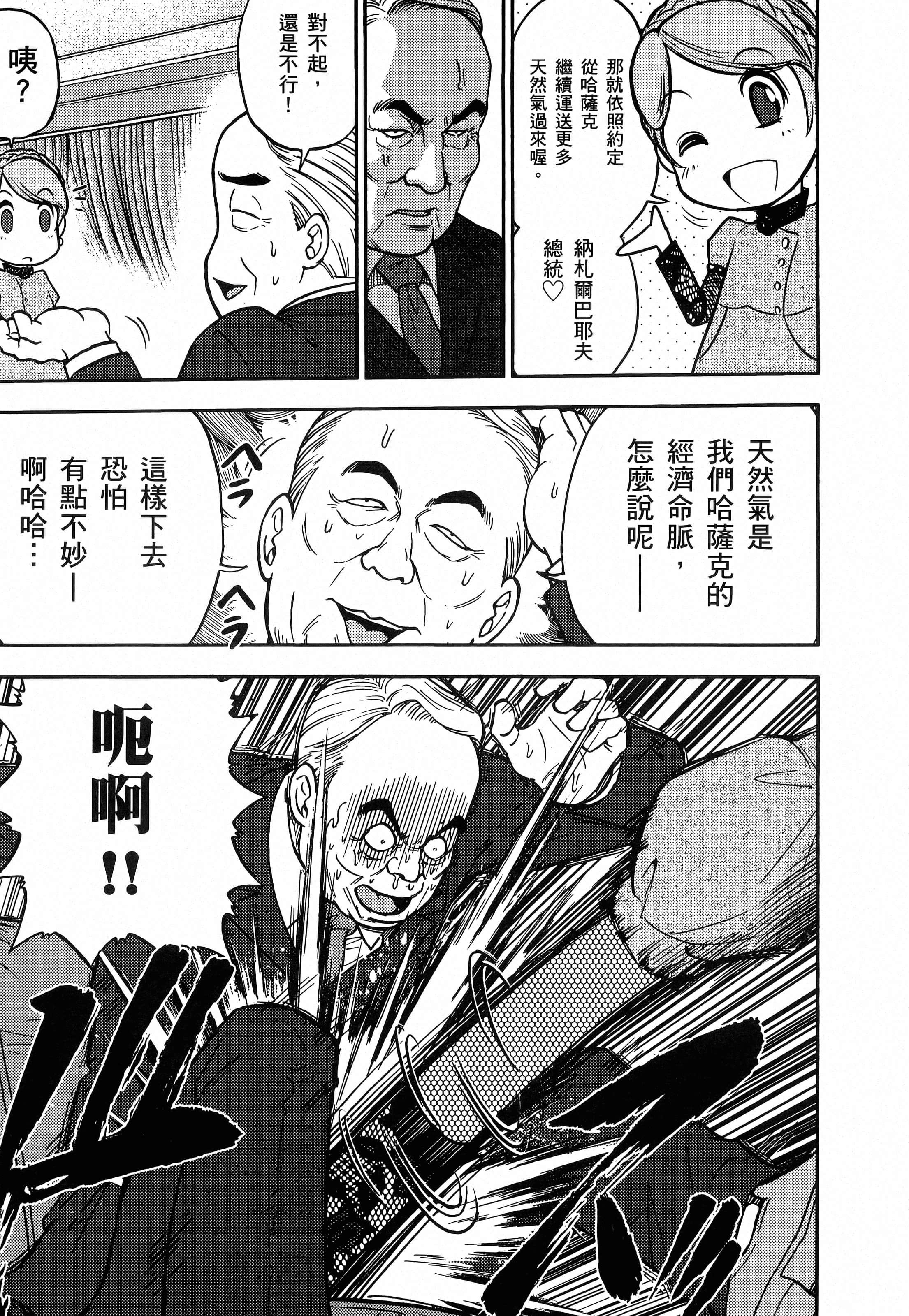 第 111 页