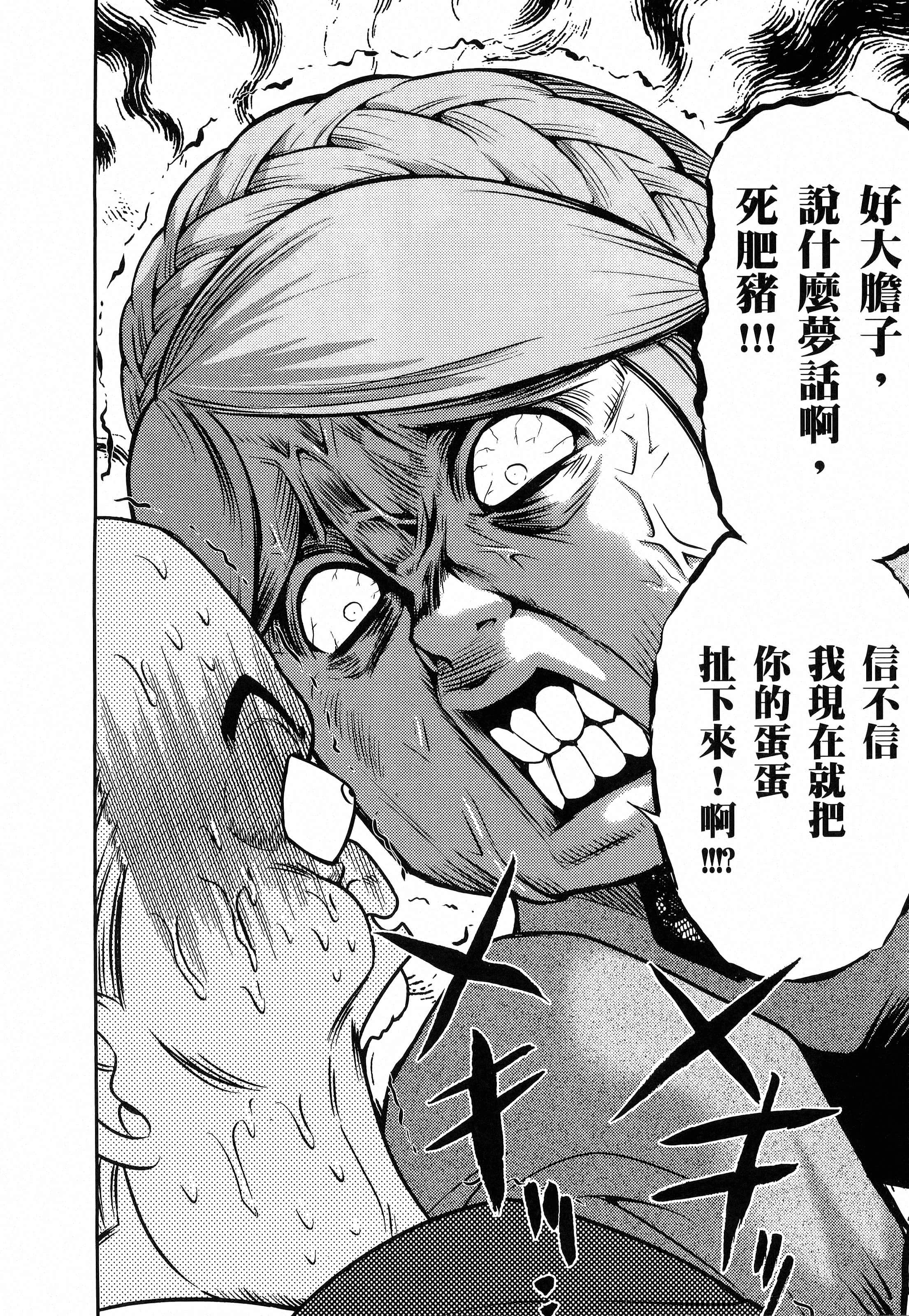 第 112 页