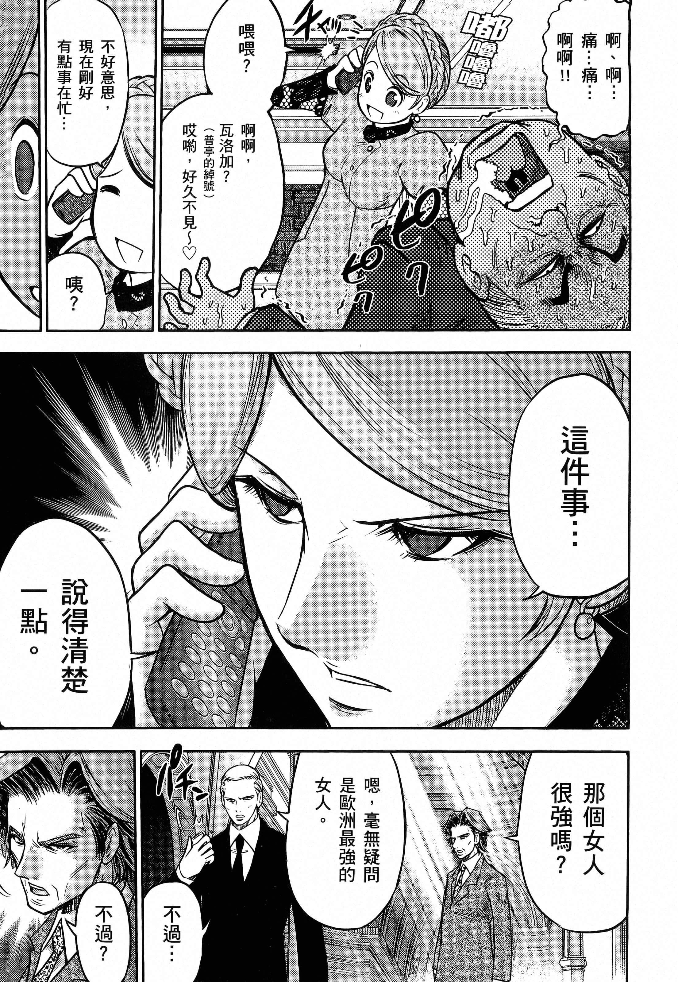 第 113 页