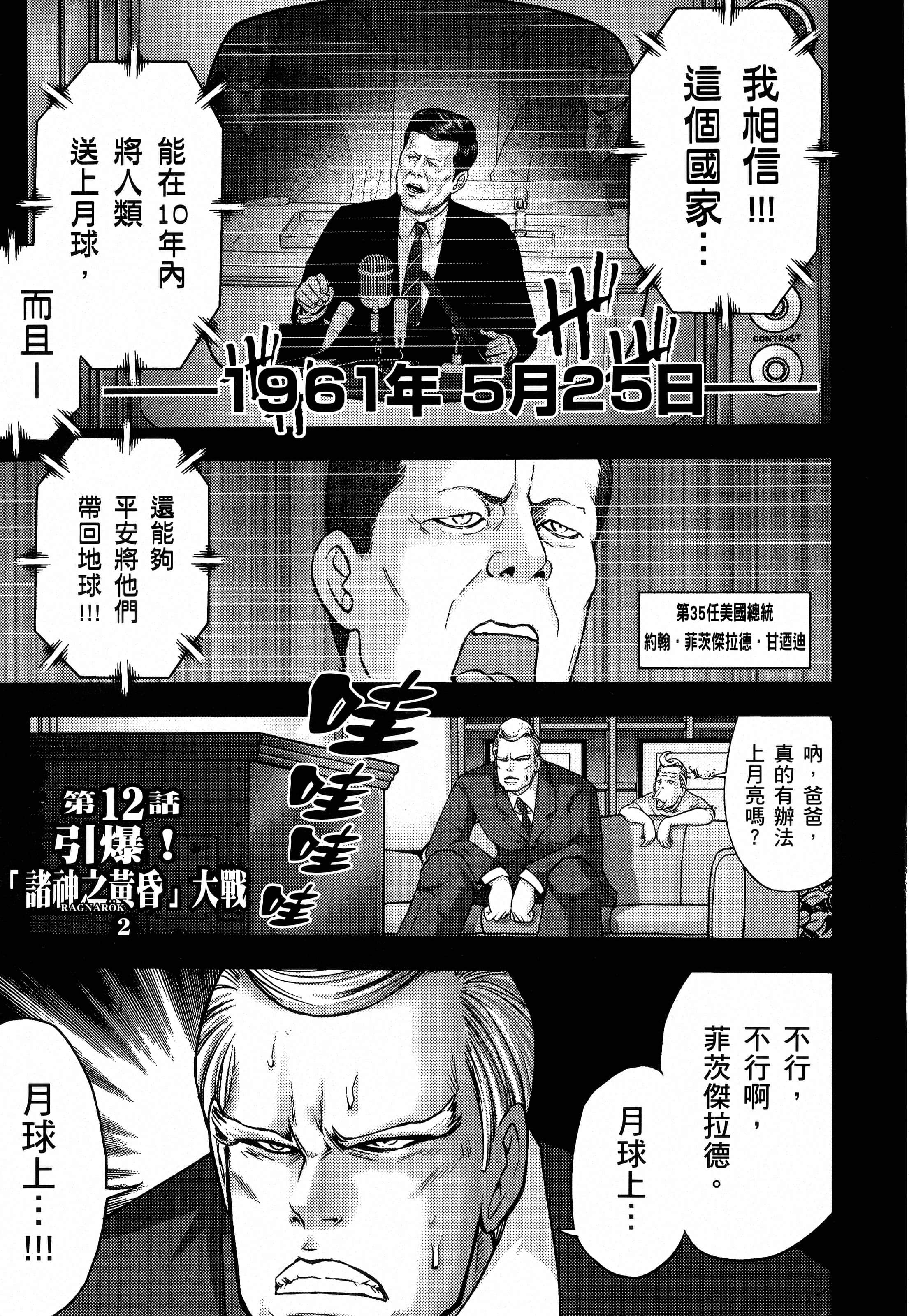 第 115 页