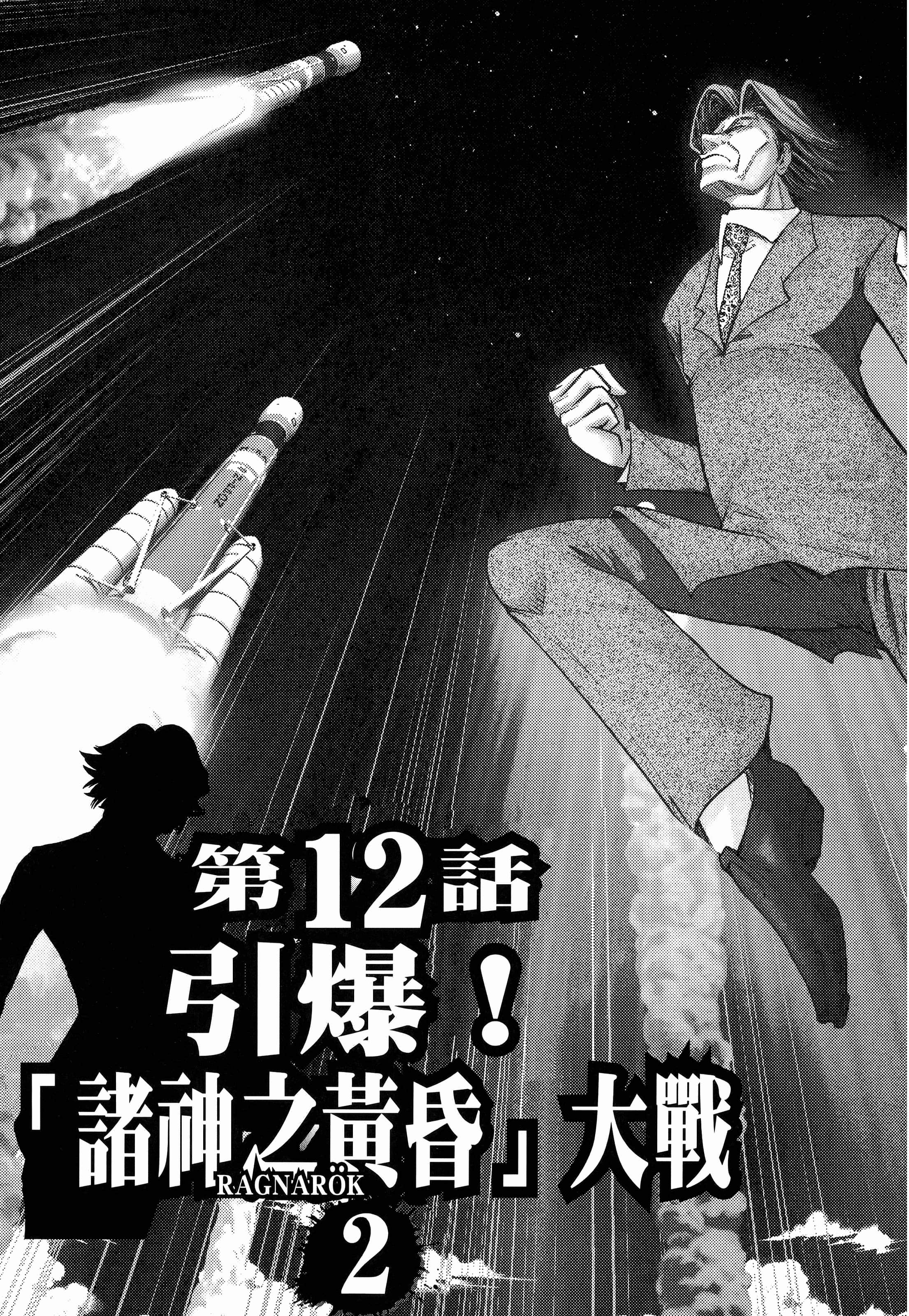 第 117 页