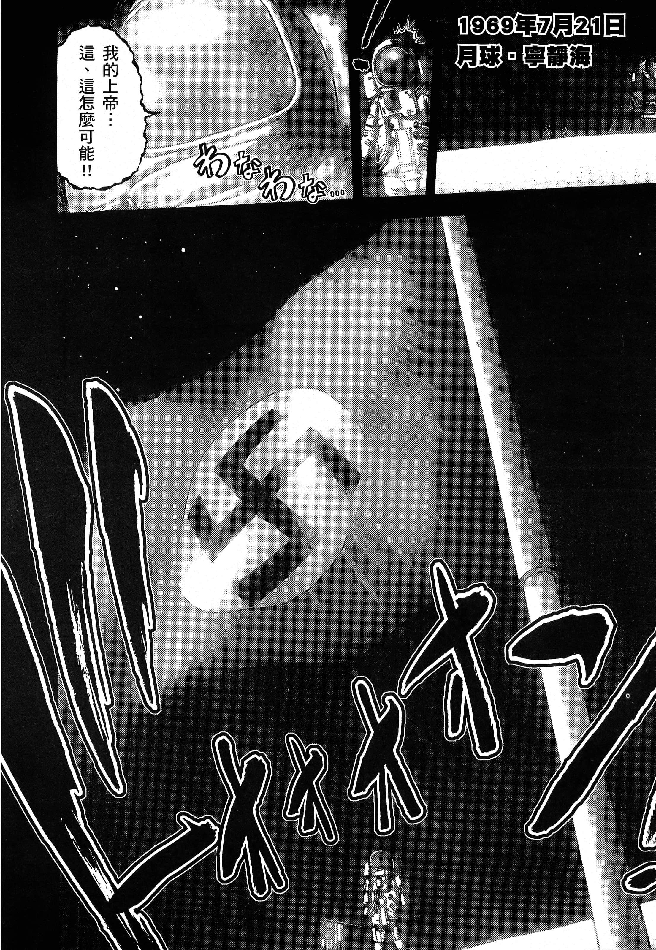 第 118 页