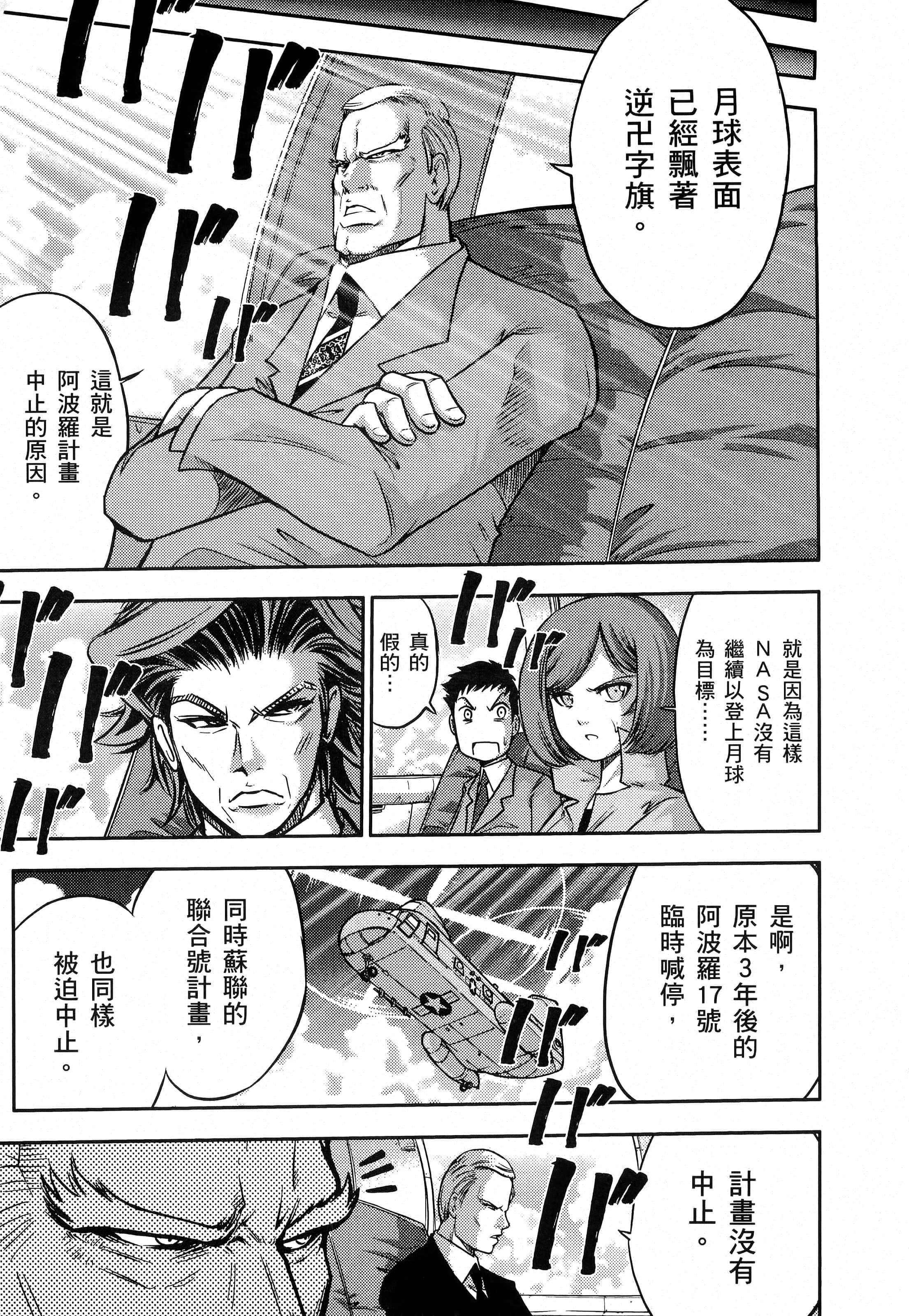 第 119 页