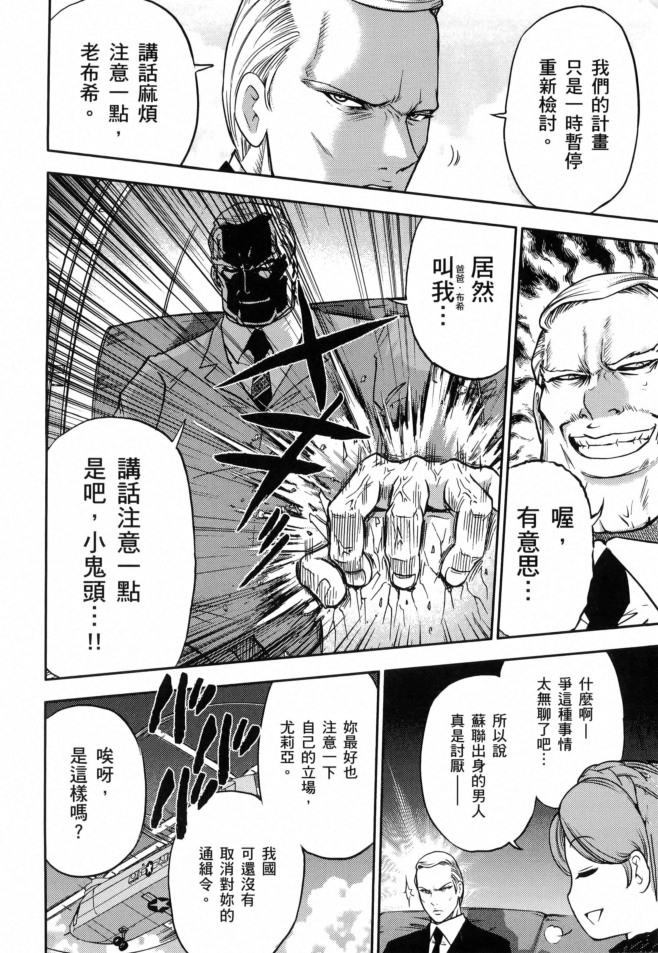 第 120 页
