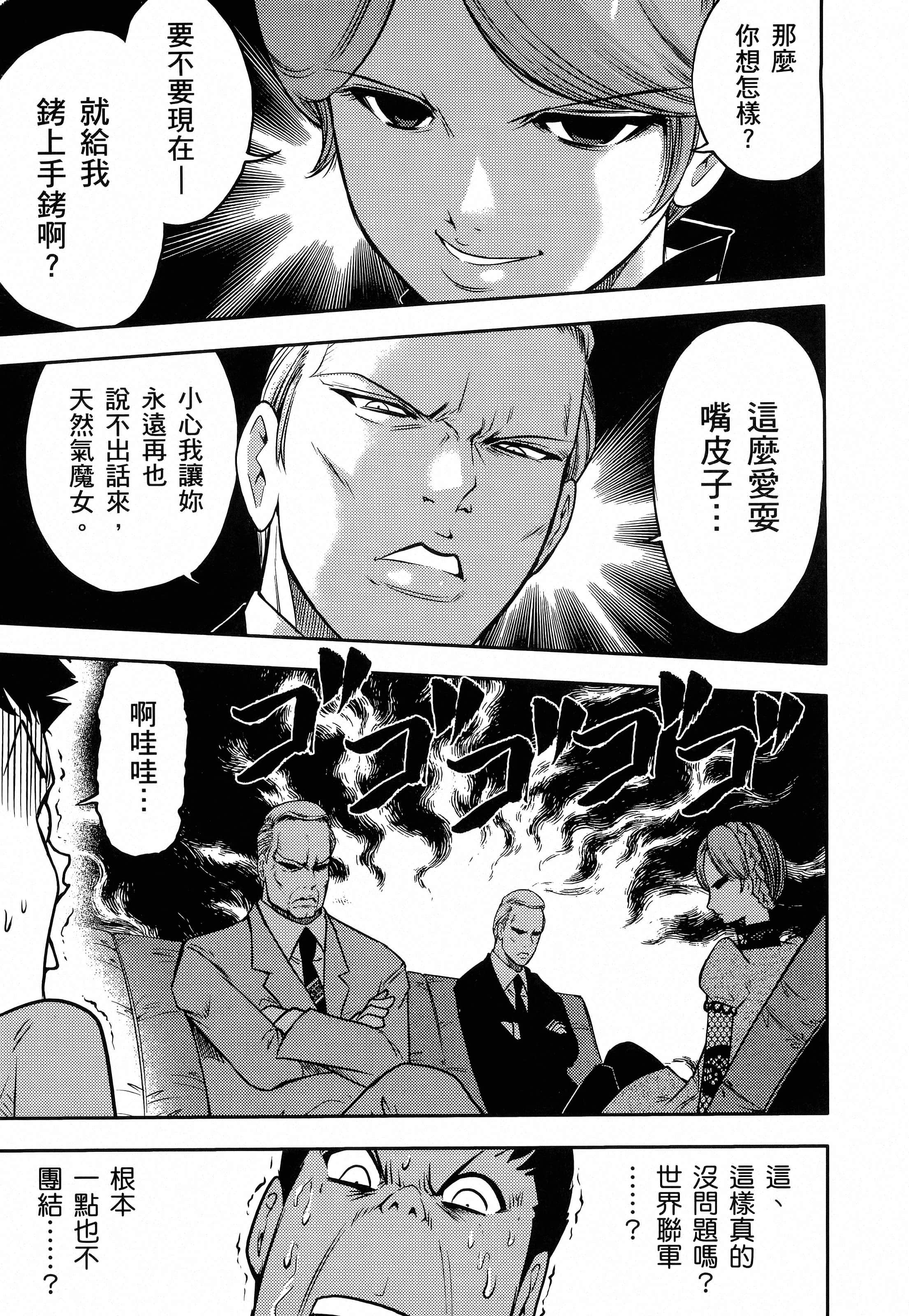 第 121 页