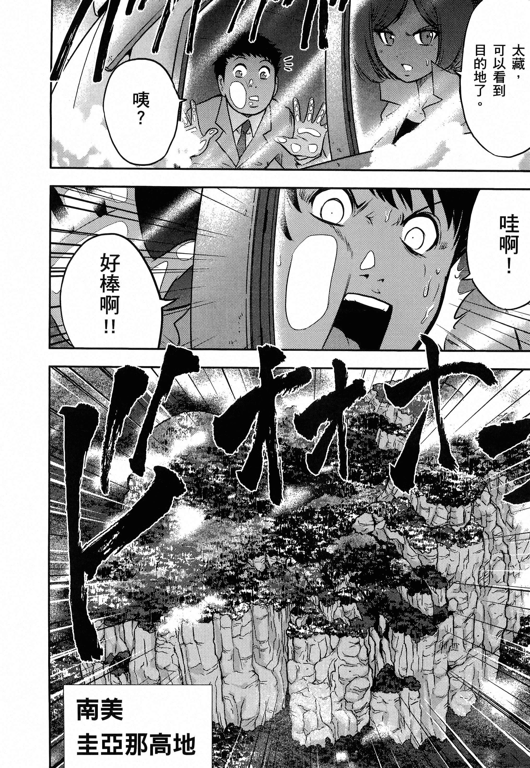 第 122 页