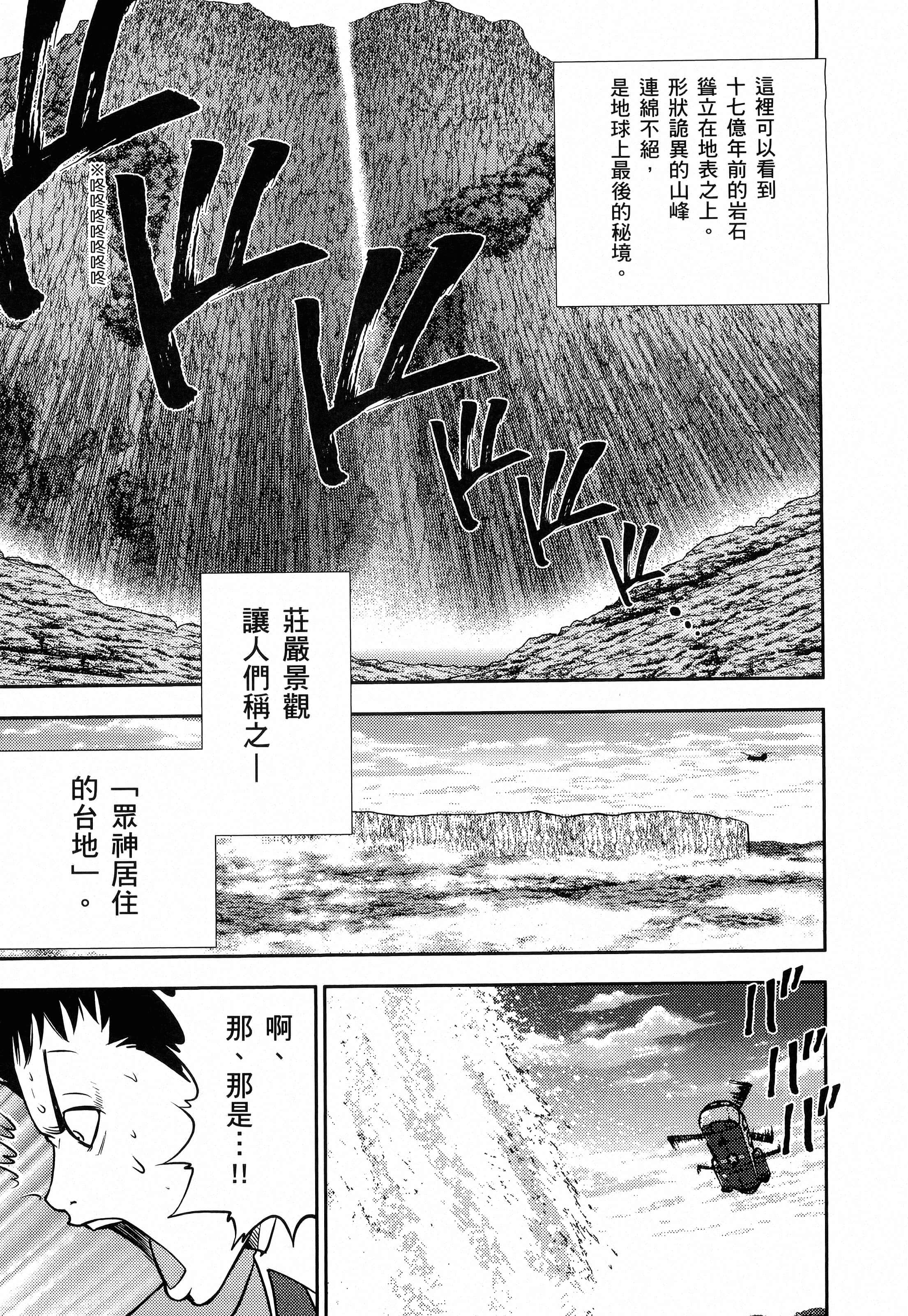 第 123 页
