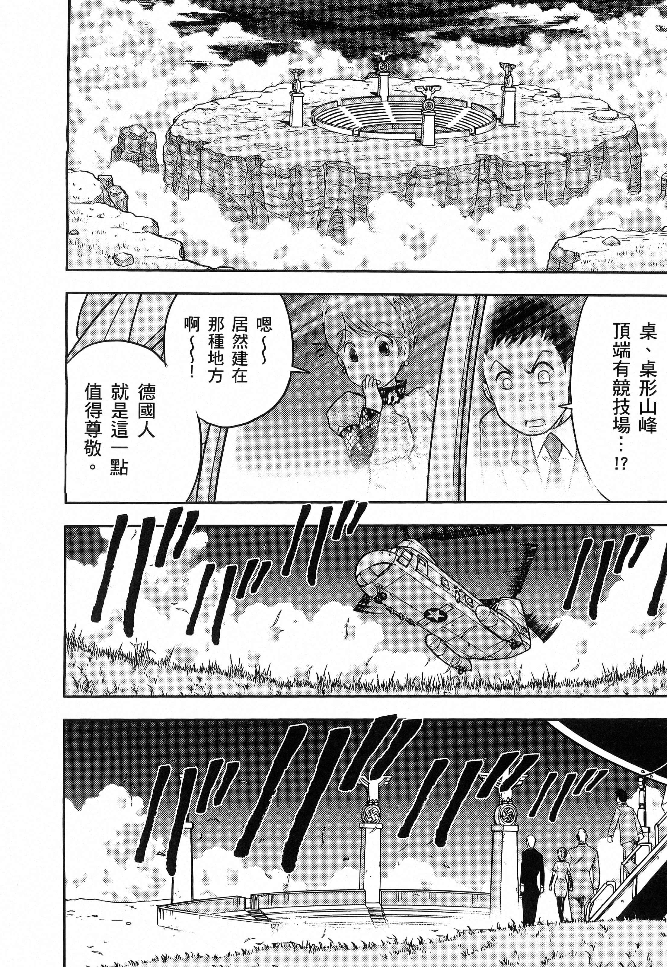 第 124 页