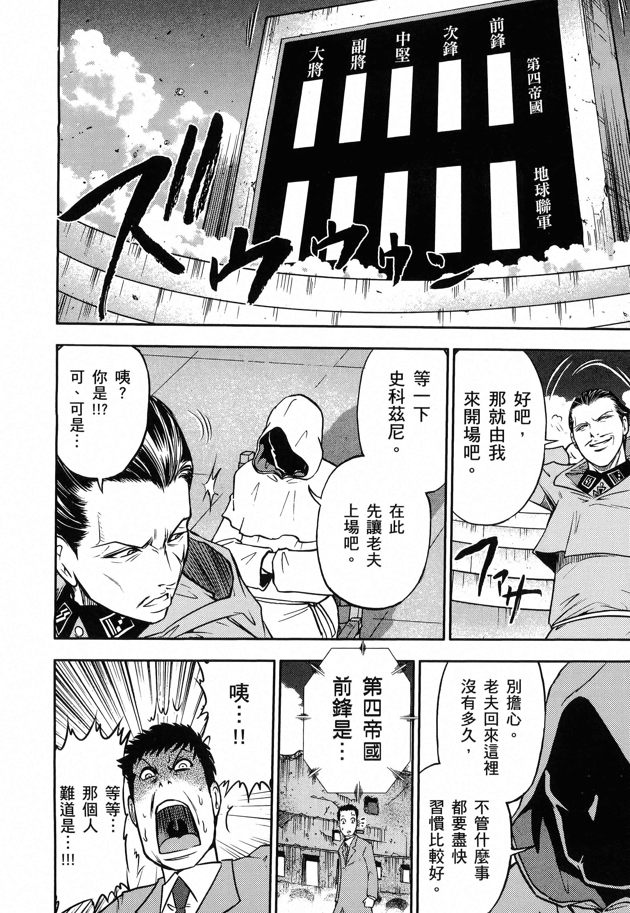 第 128 页