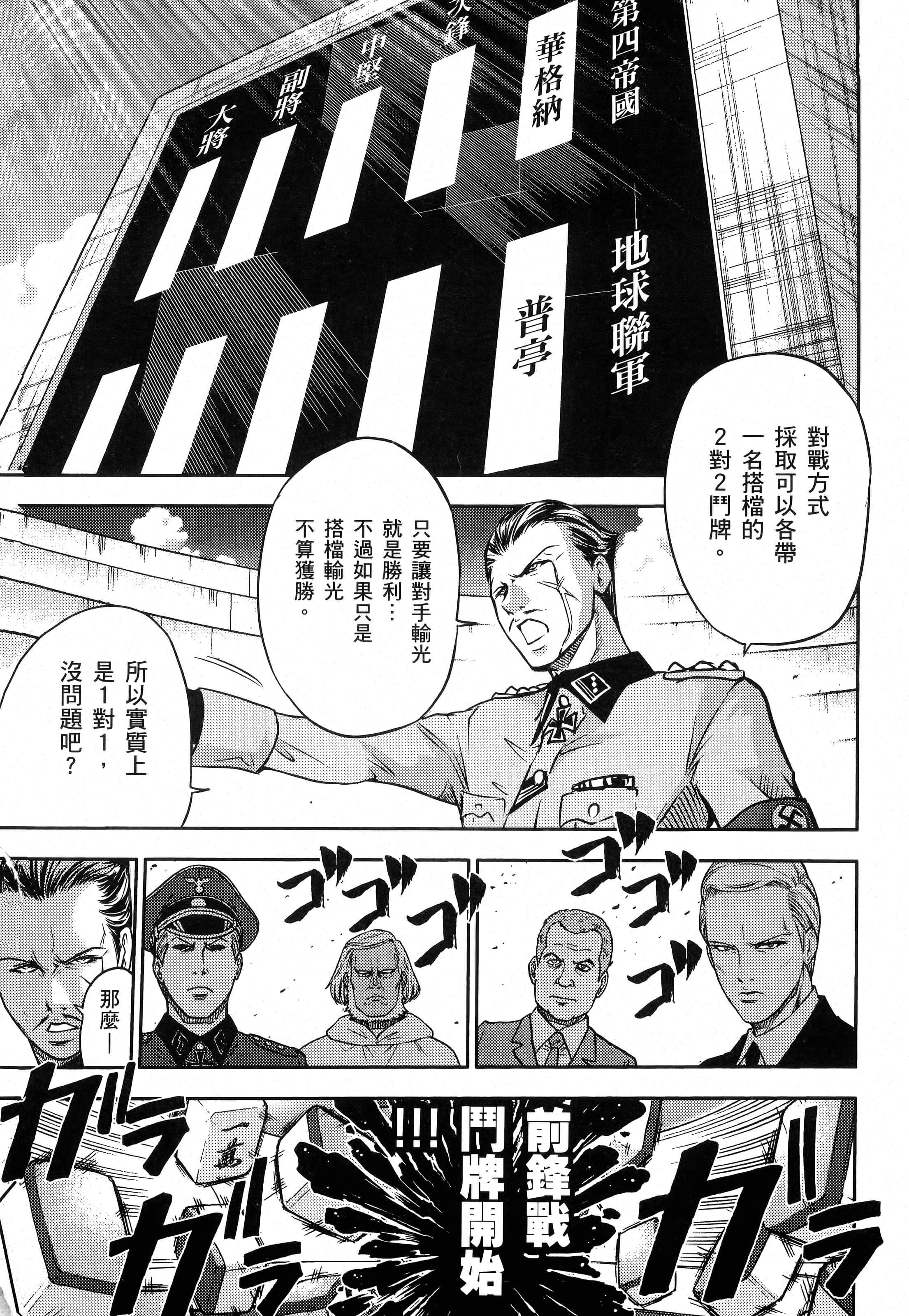 第 131 页