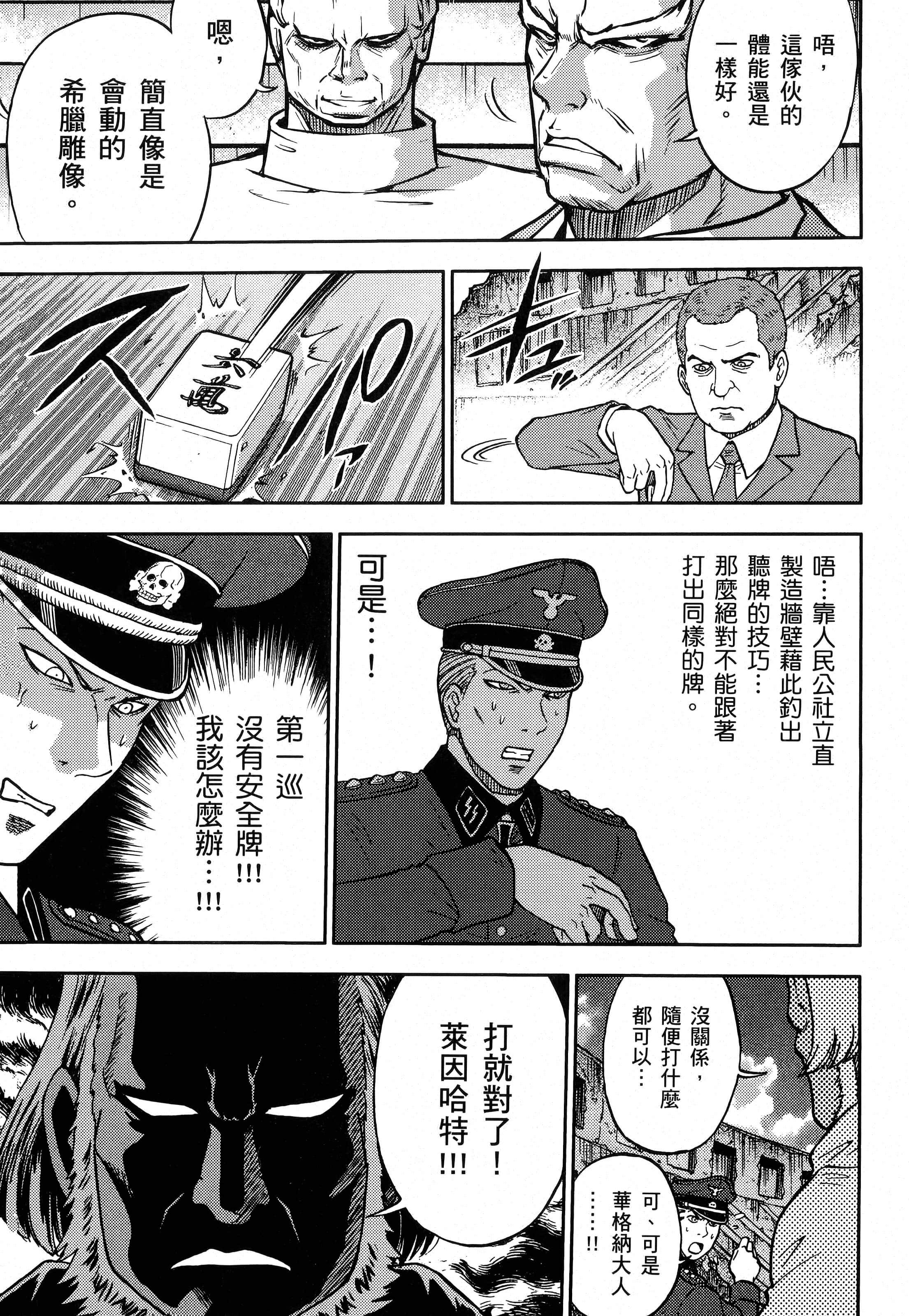 第 133 页