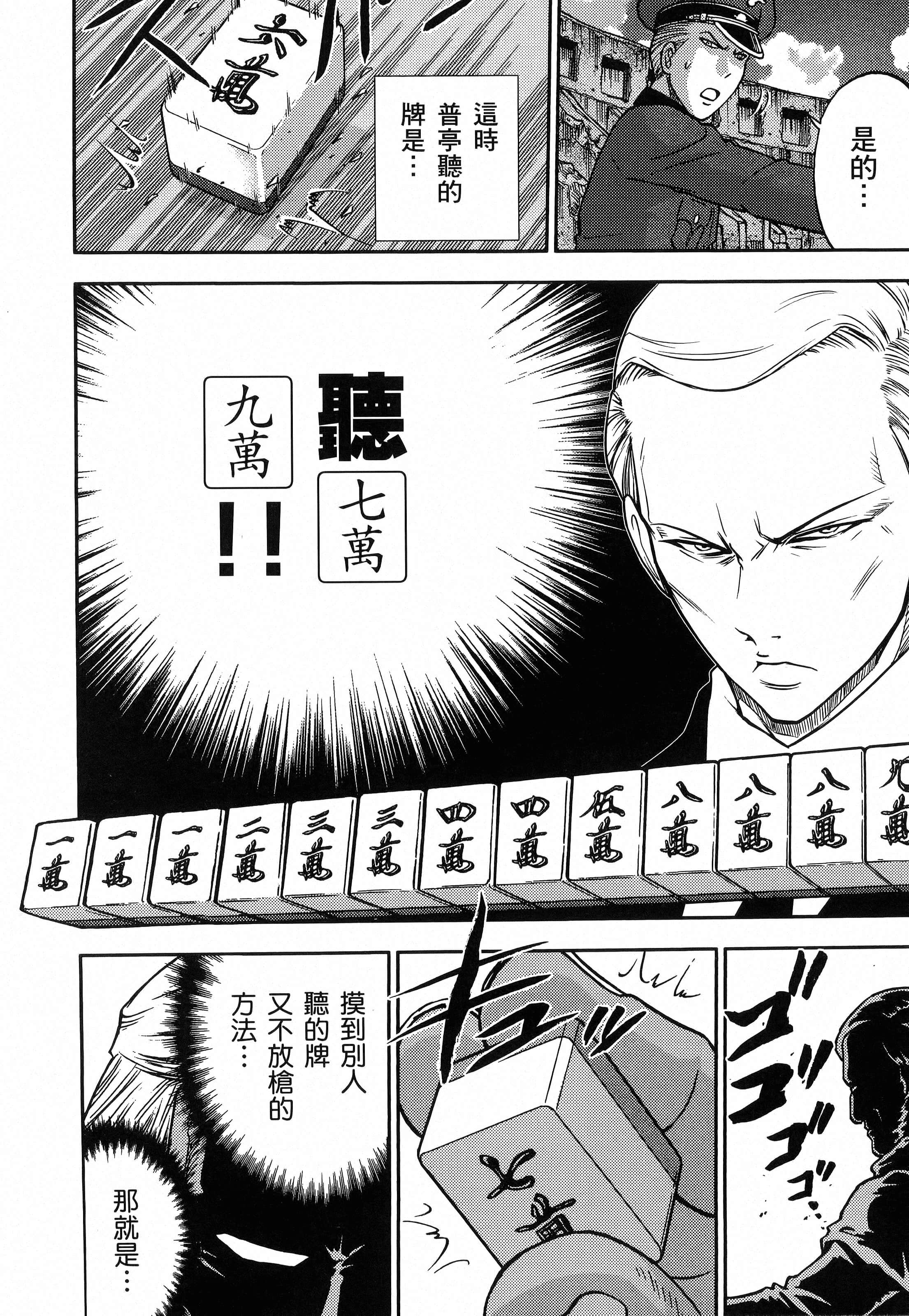 第 134 页