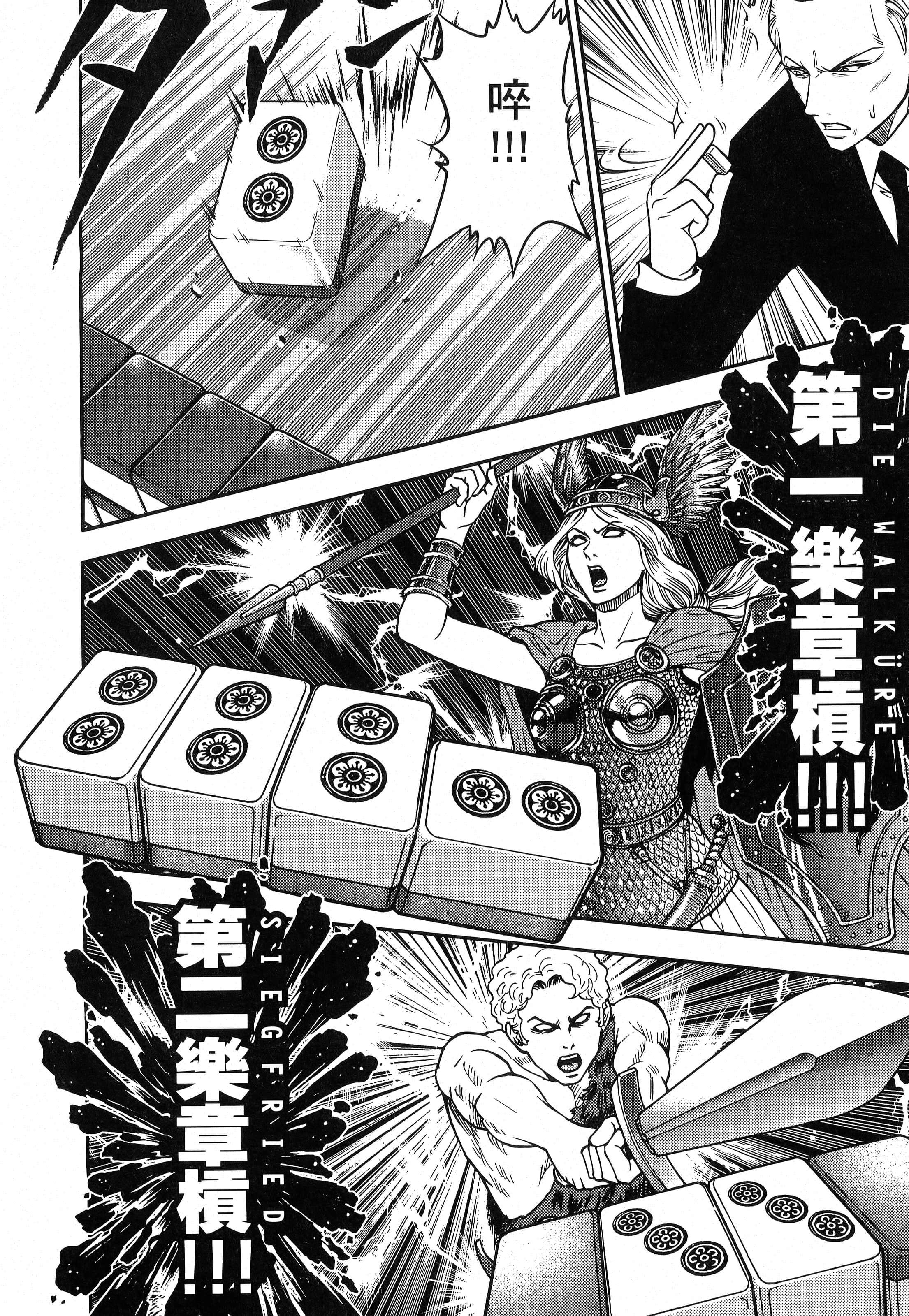 第 136 页