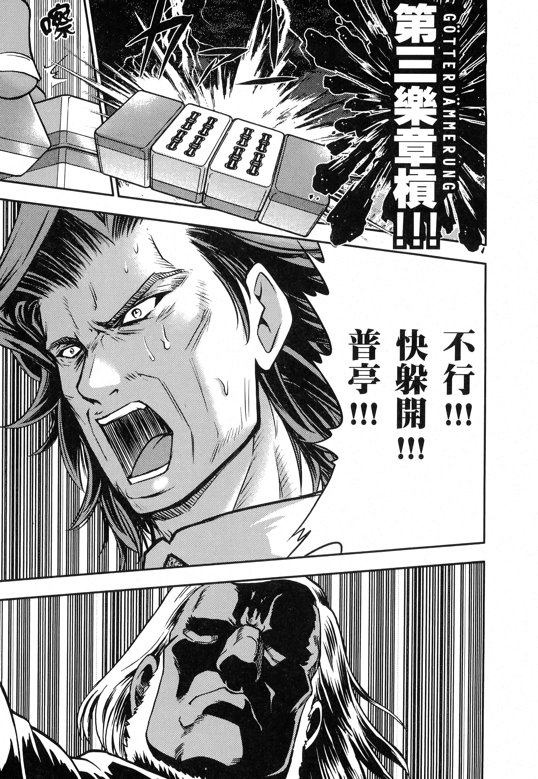 第 137 页