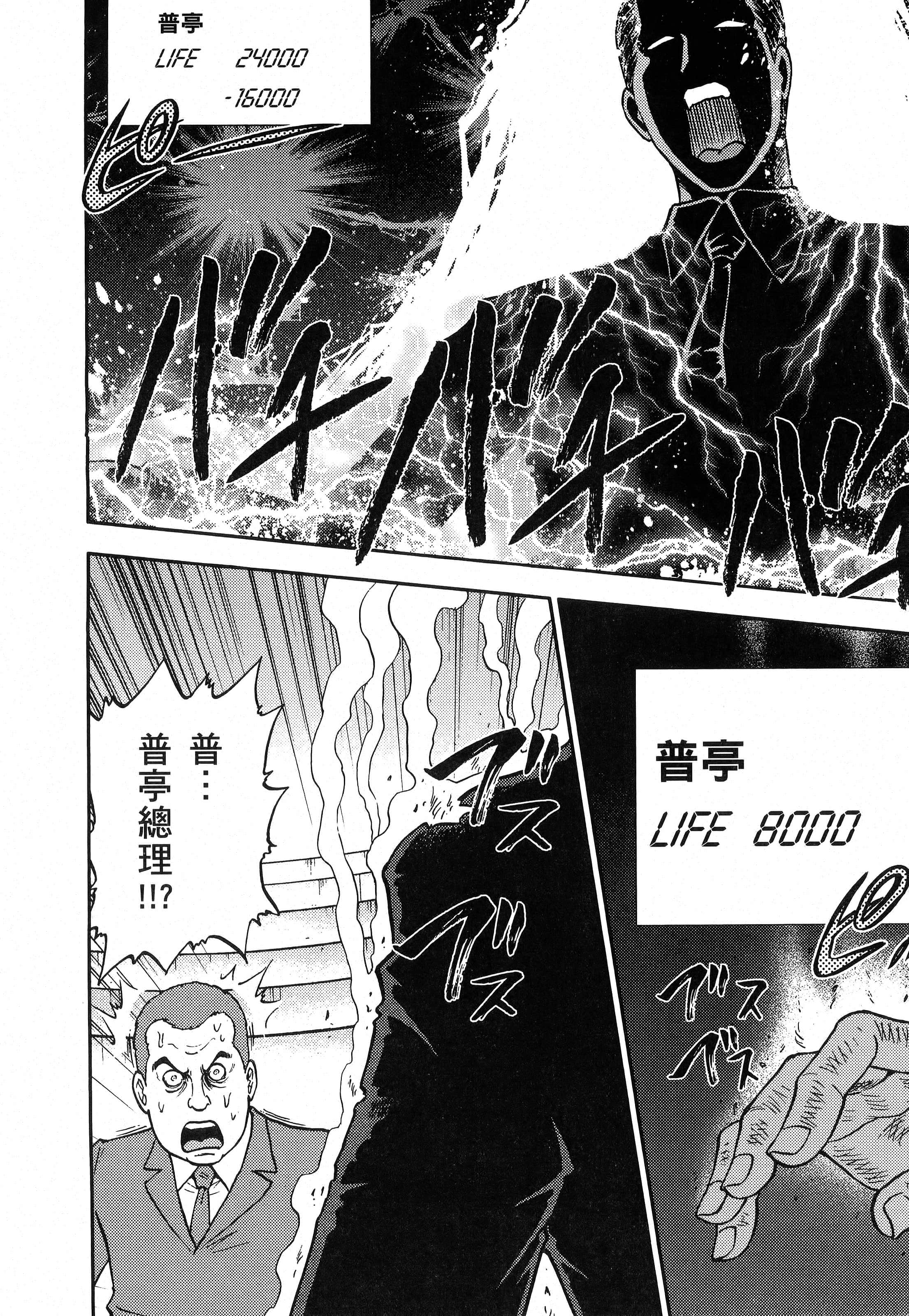 第 140 页