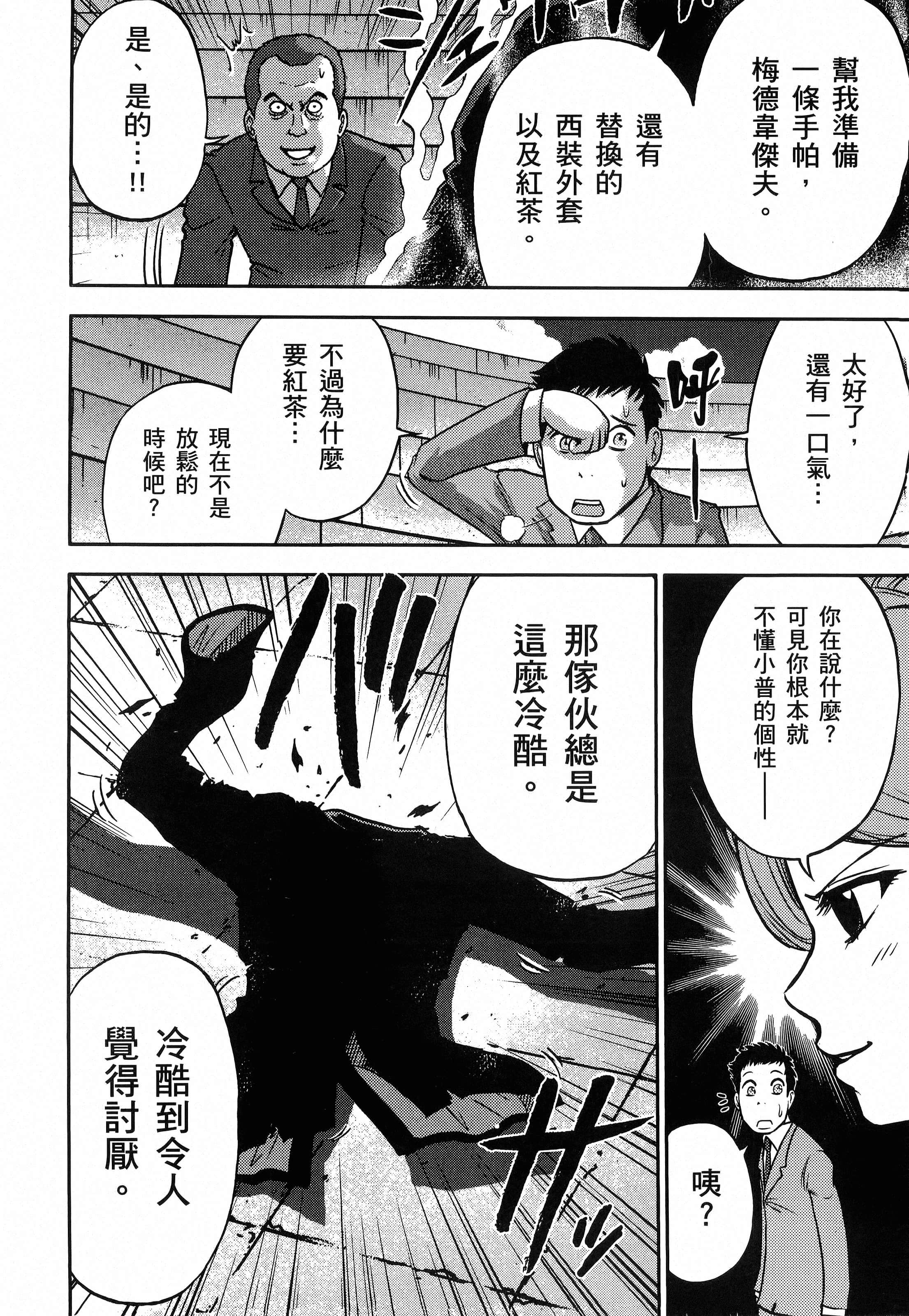 第 142 页