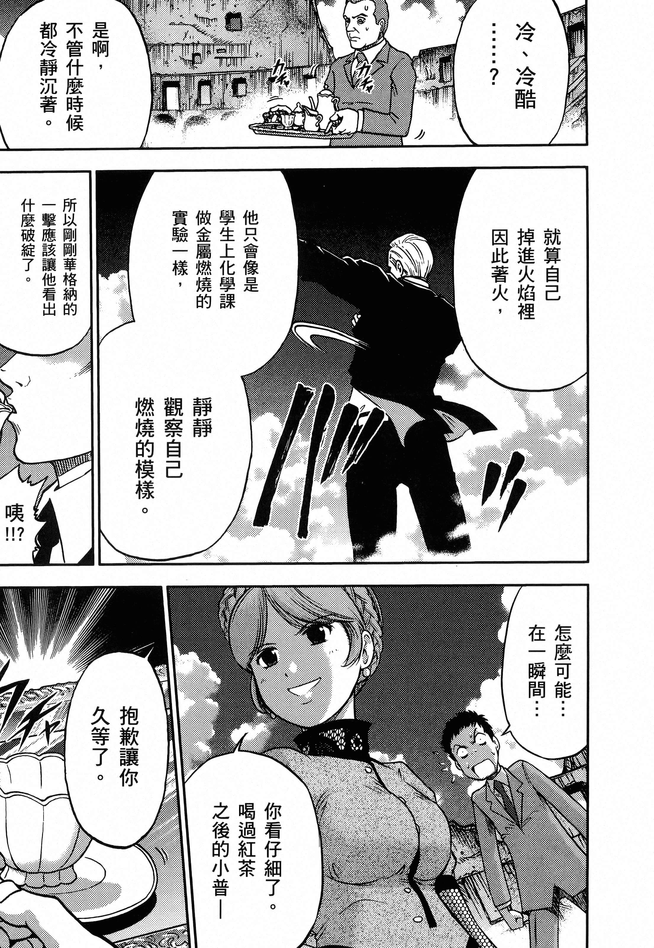 第 143 页