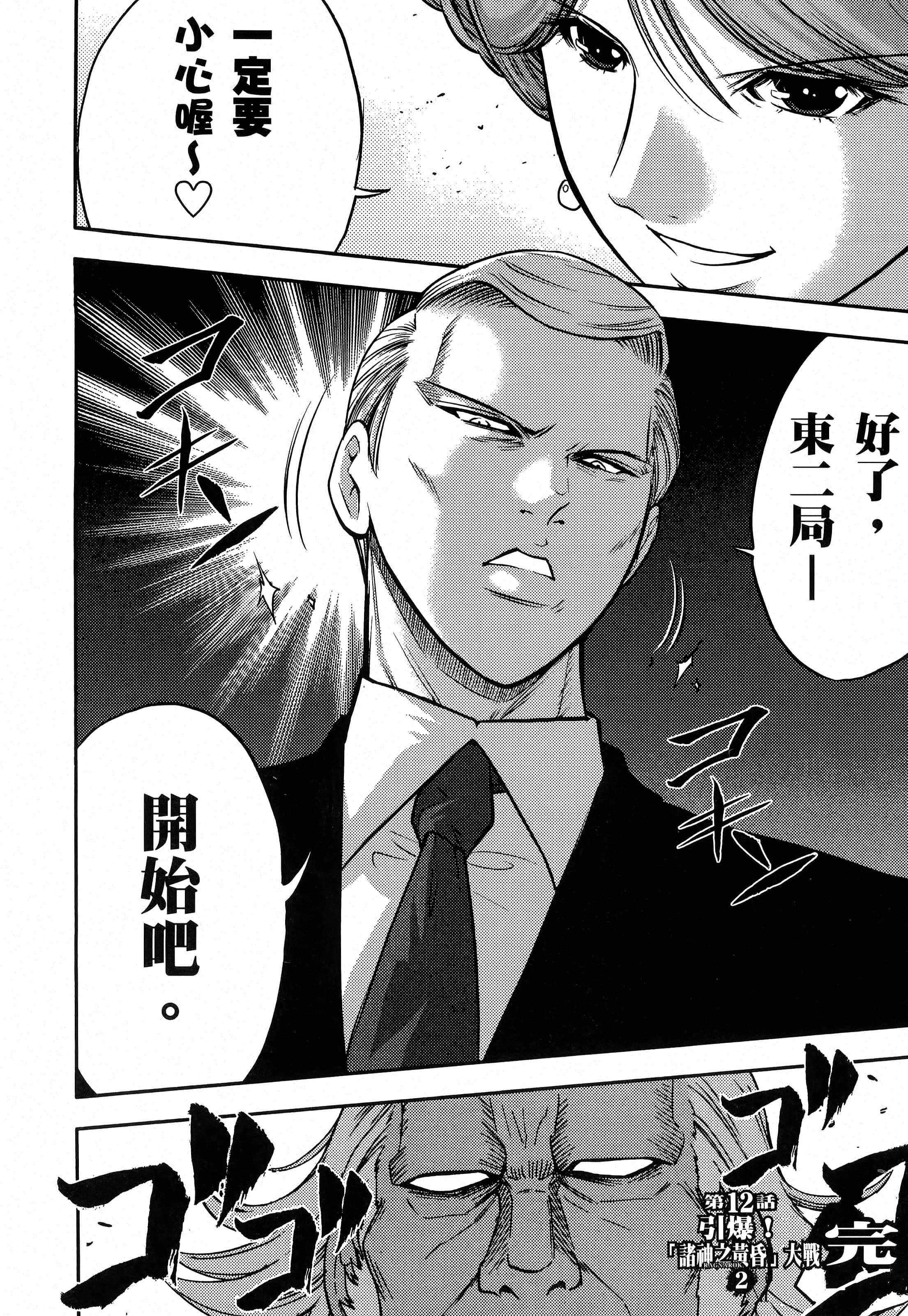 第 144 页