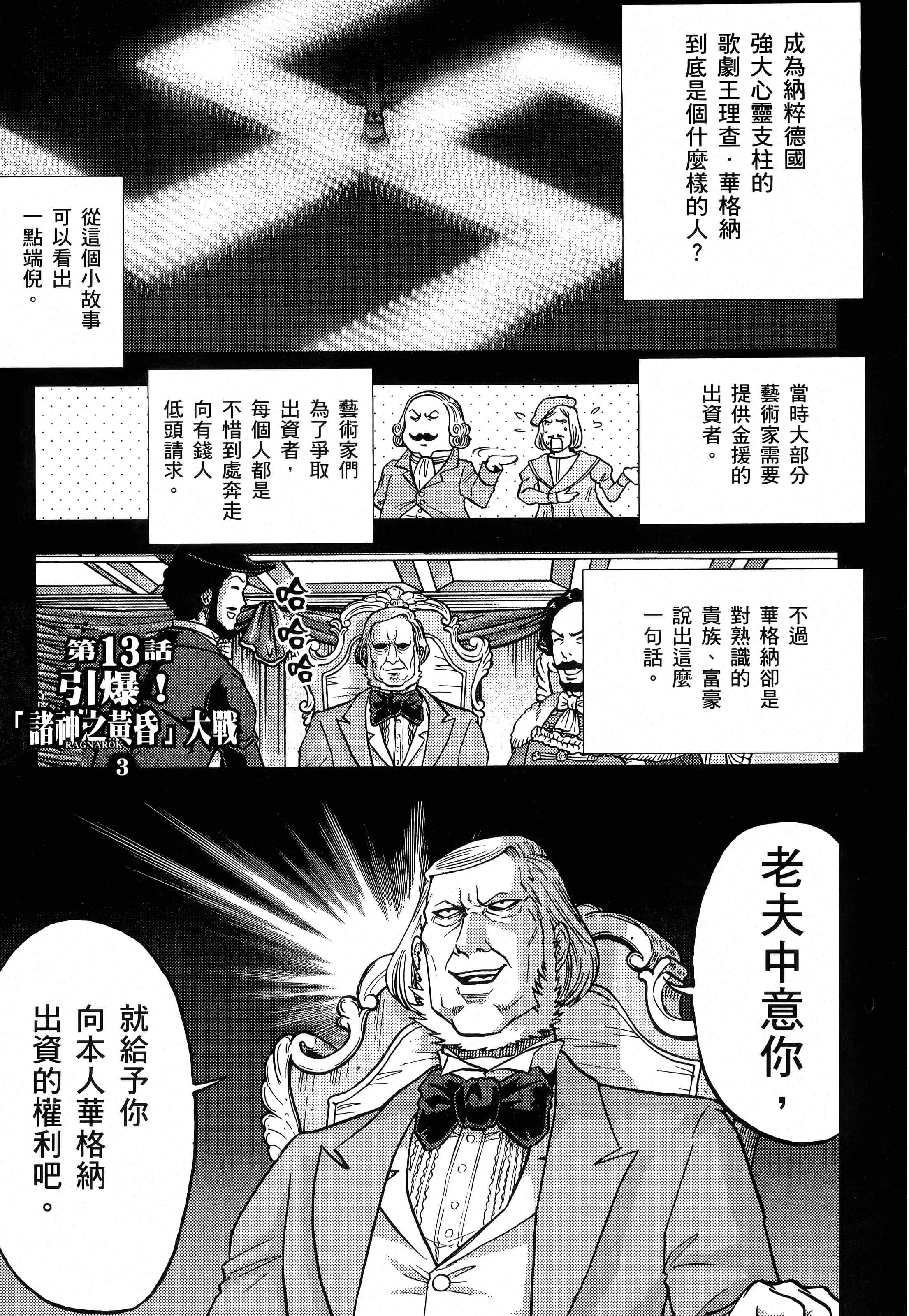 第 145 页