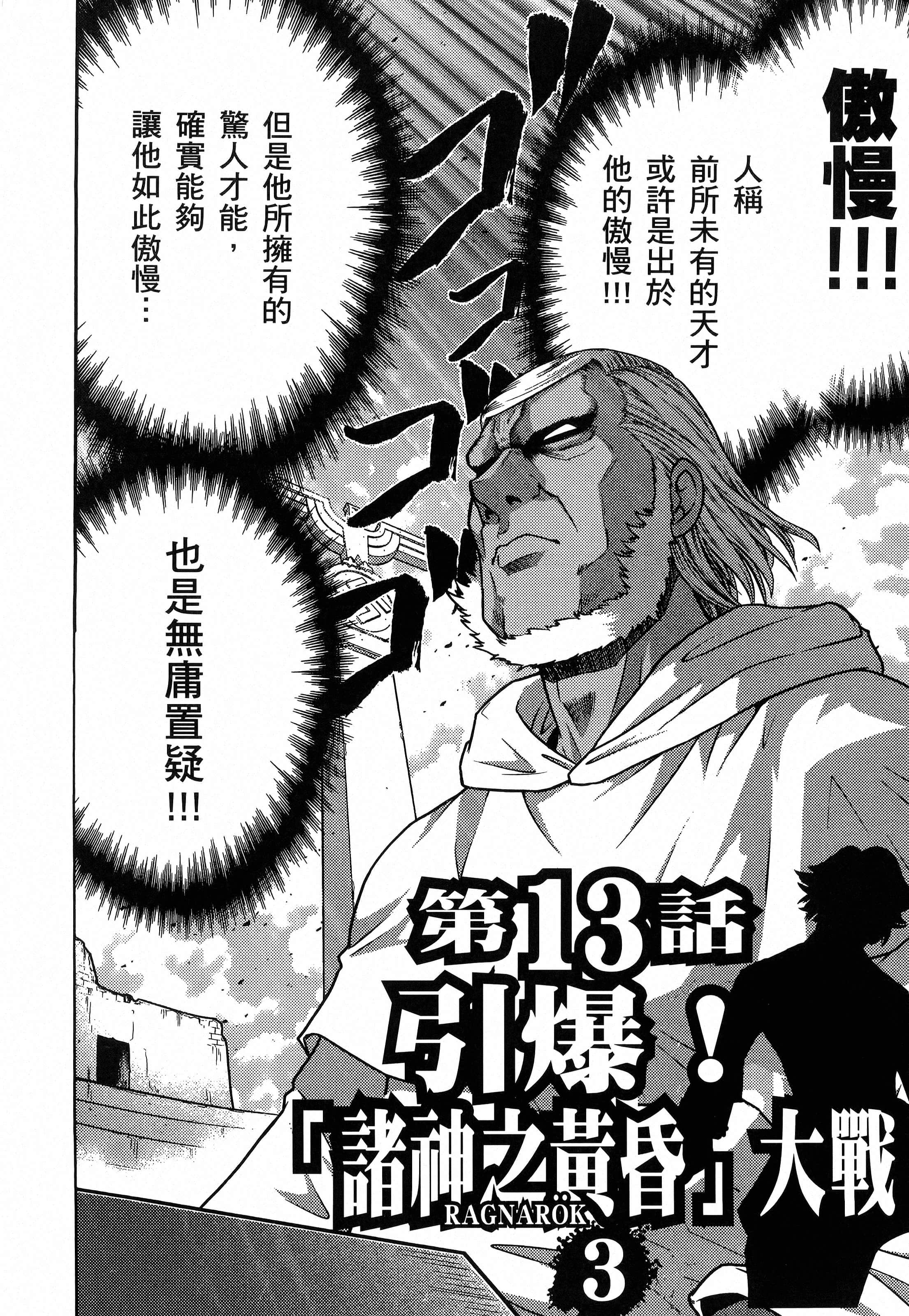 第 146 页