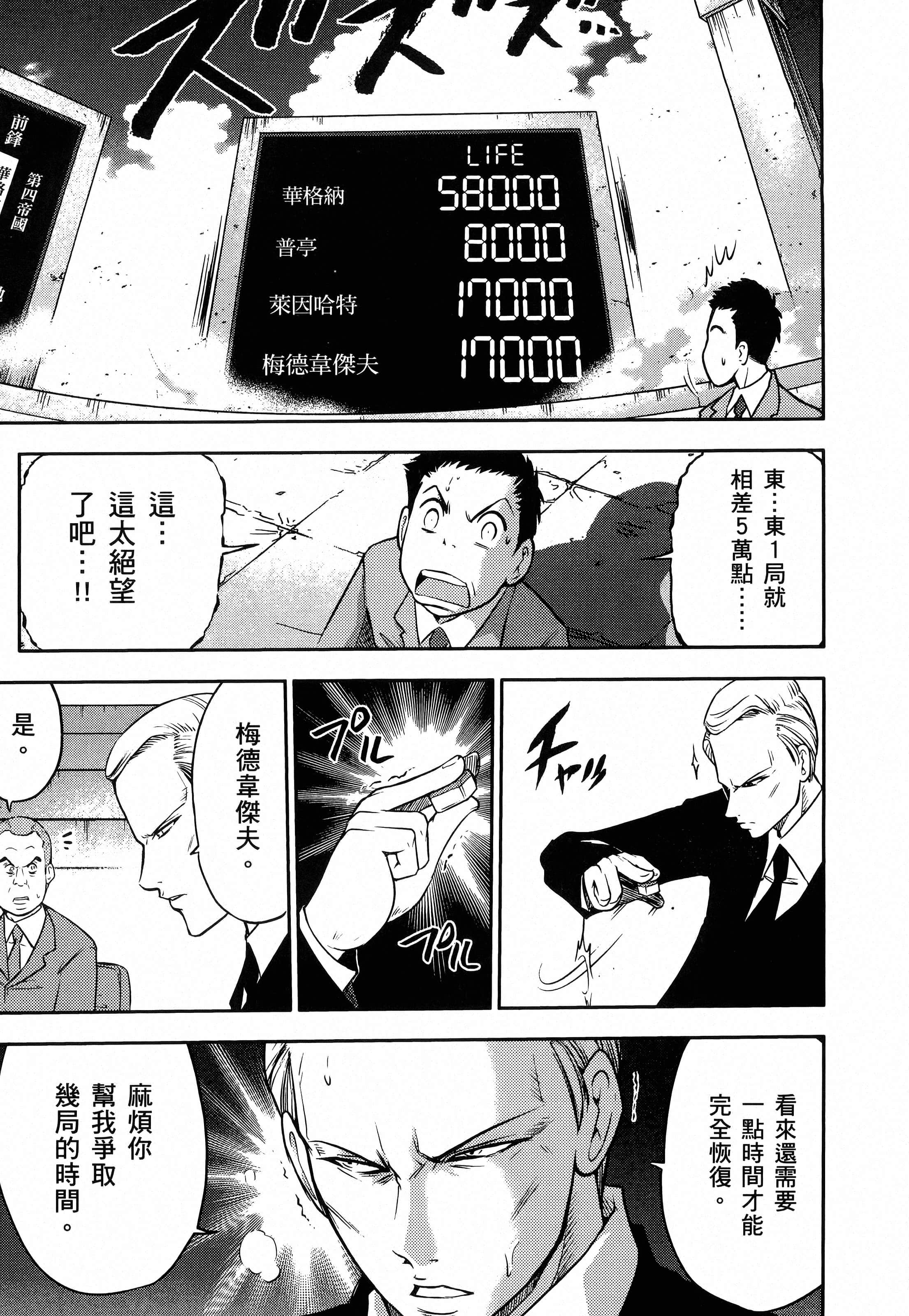 第 147 页