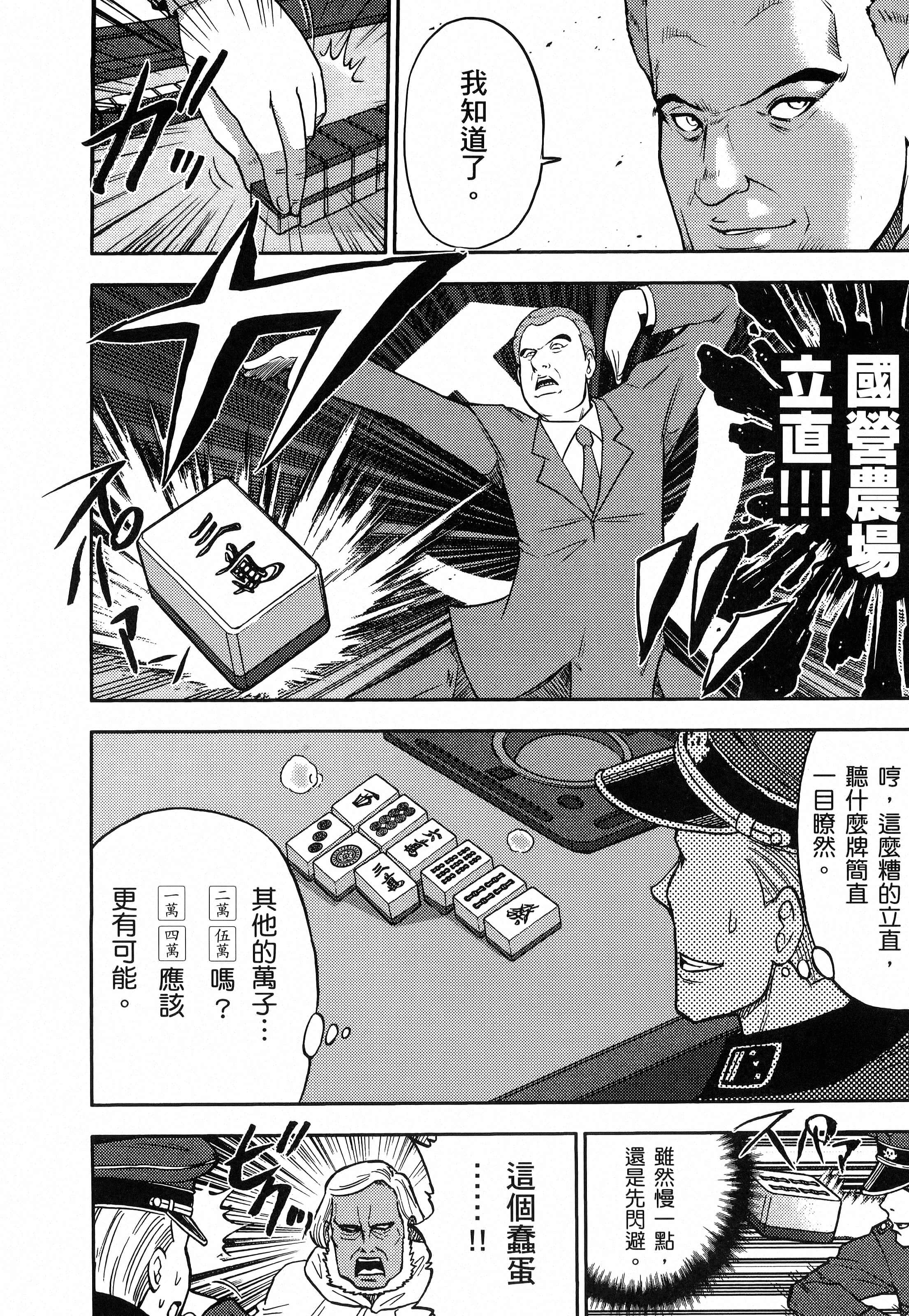 第 148 页