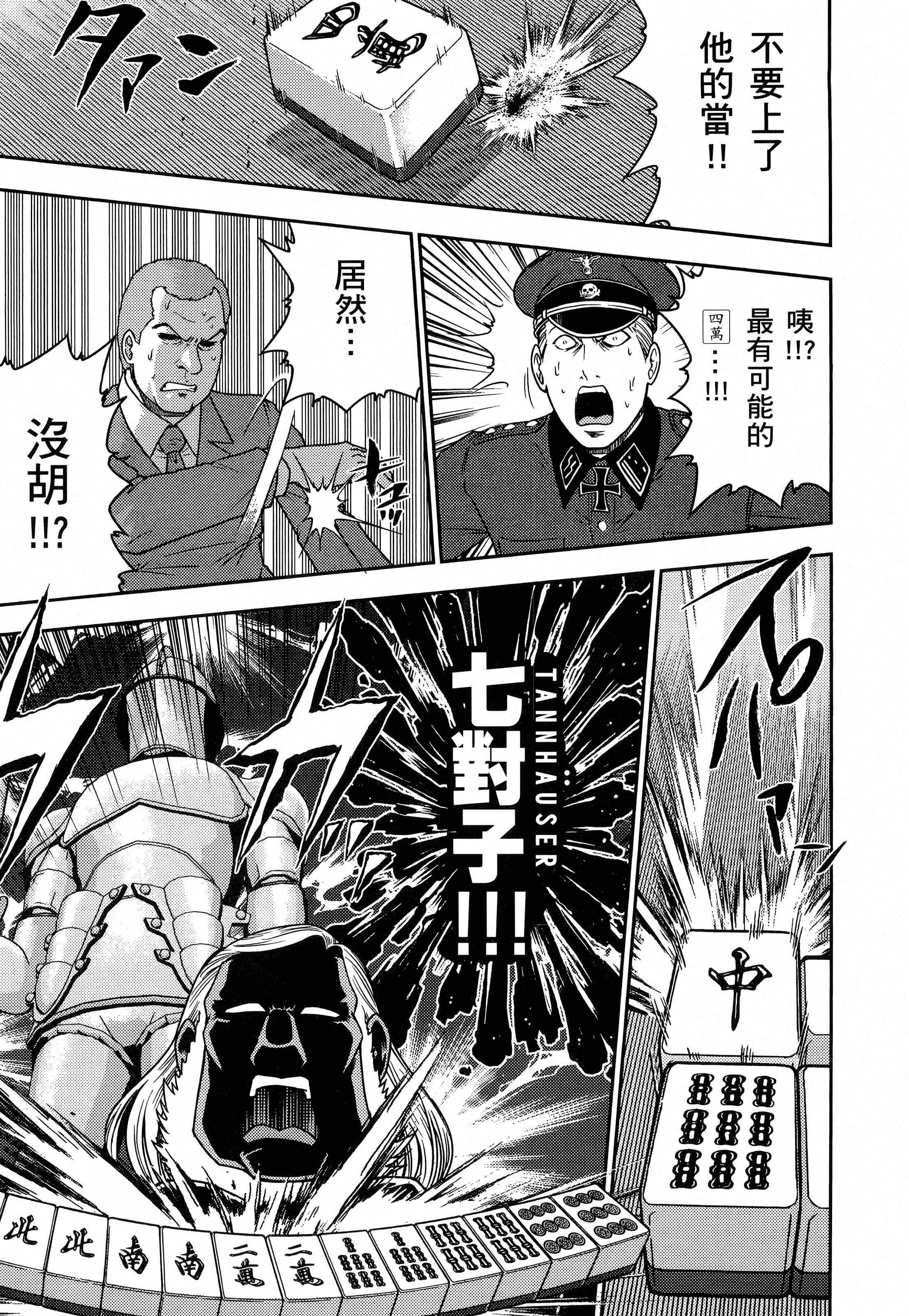 第 149 页