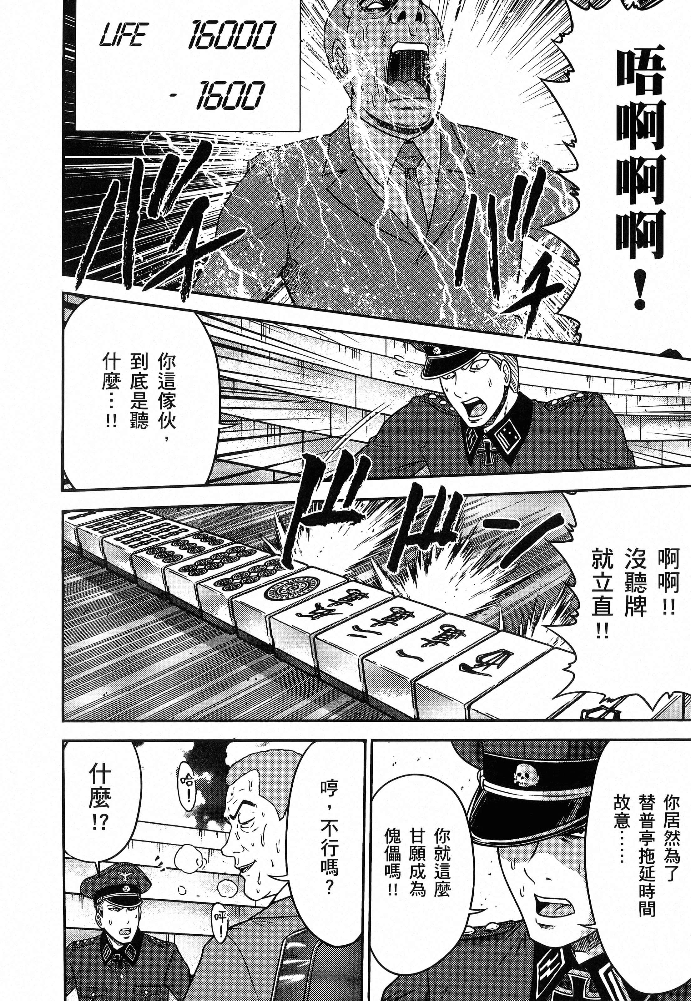 第 150 页