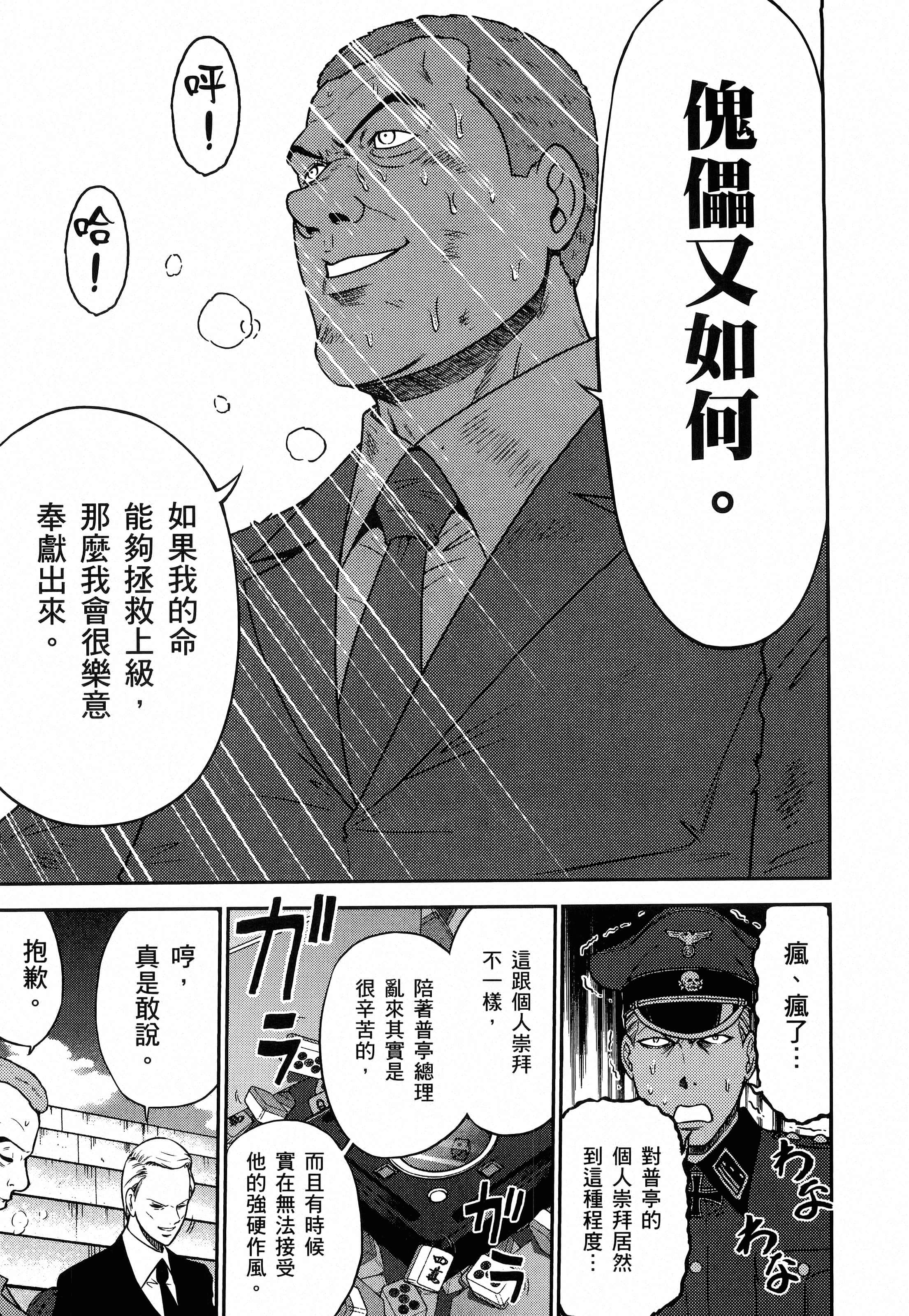 第 151 页