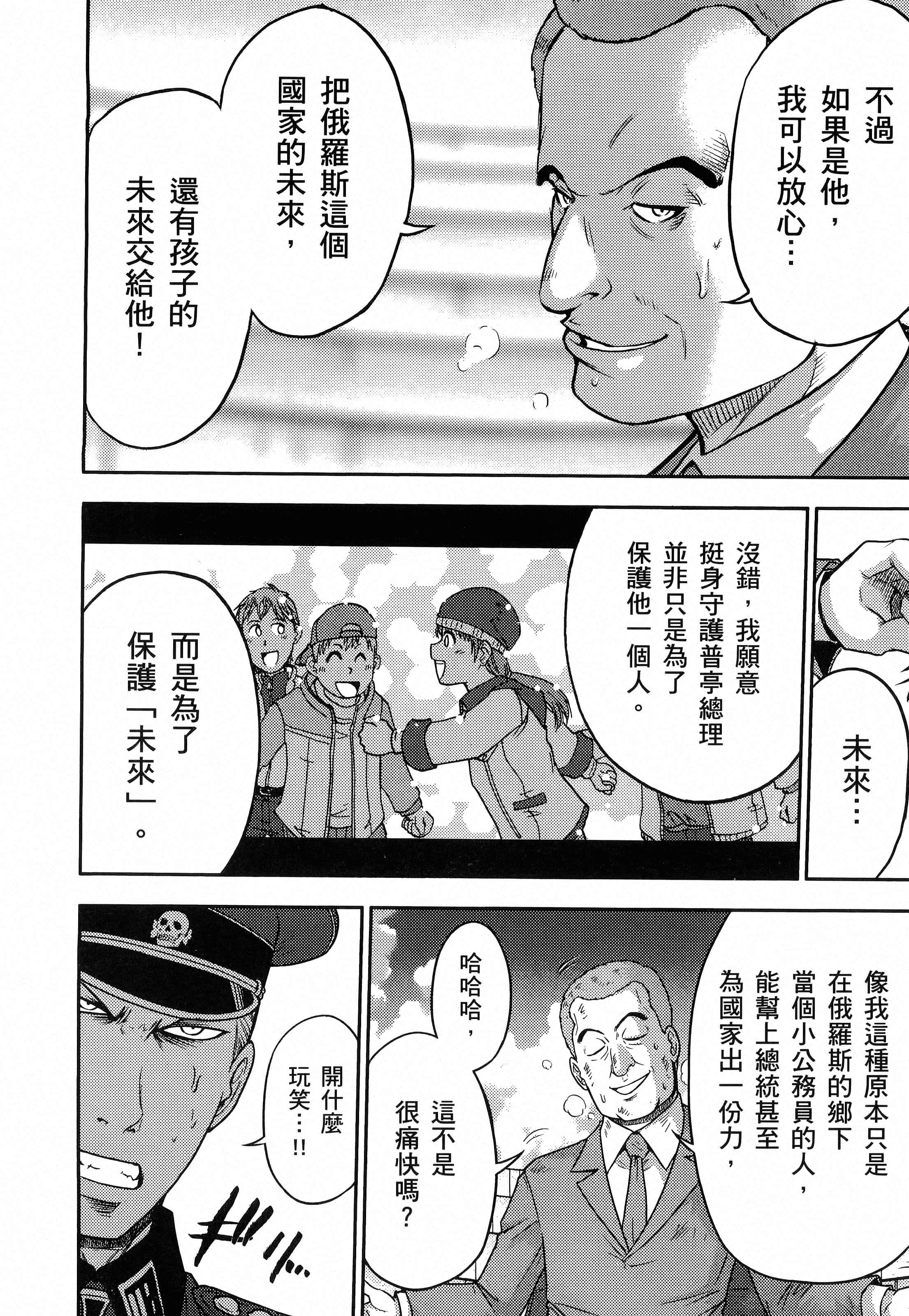 第 152 页