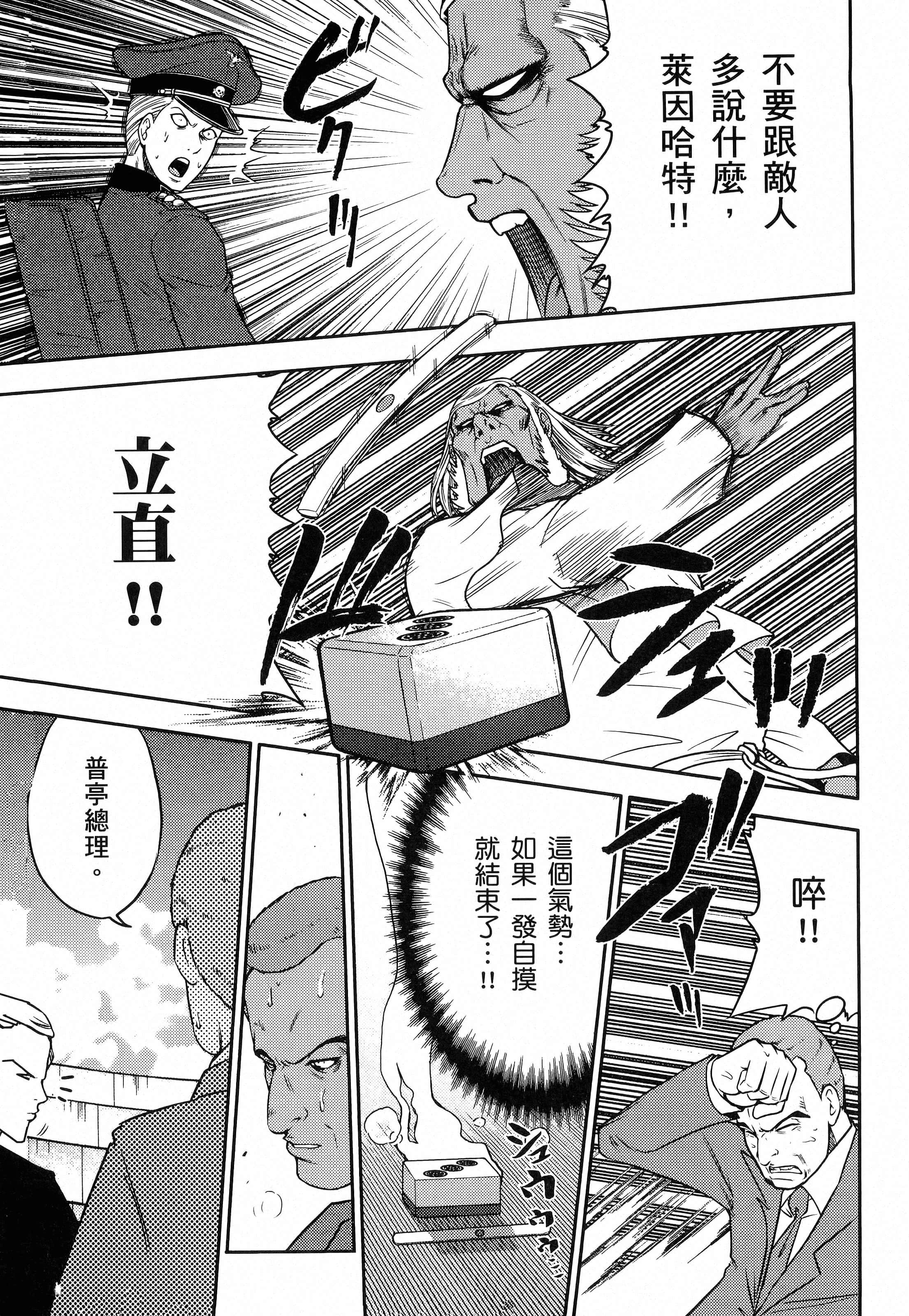 第 153 页