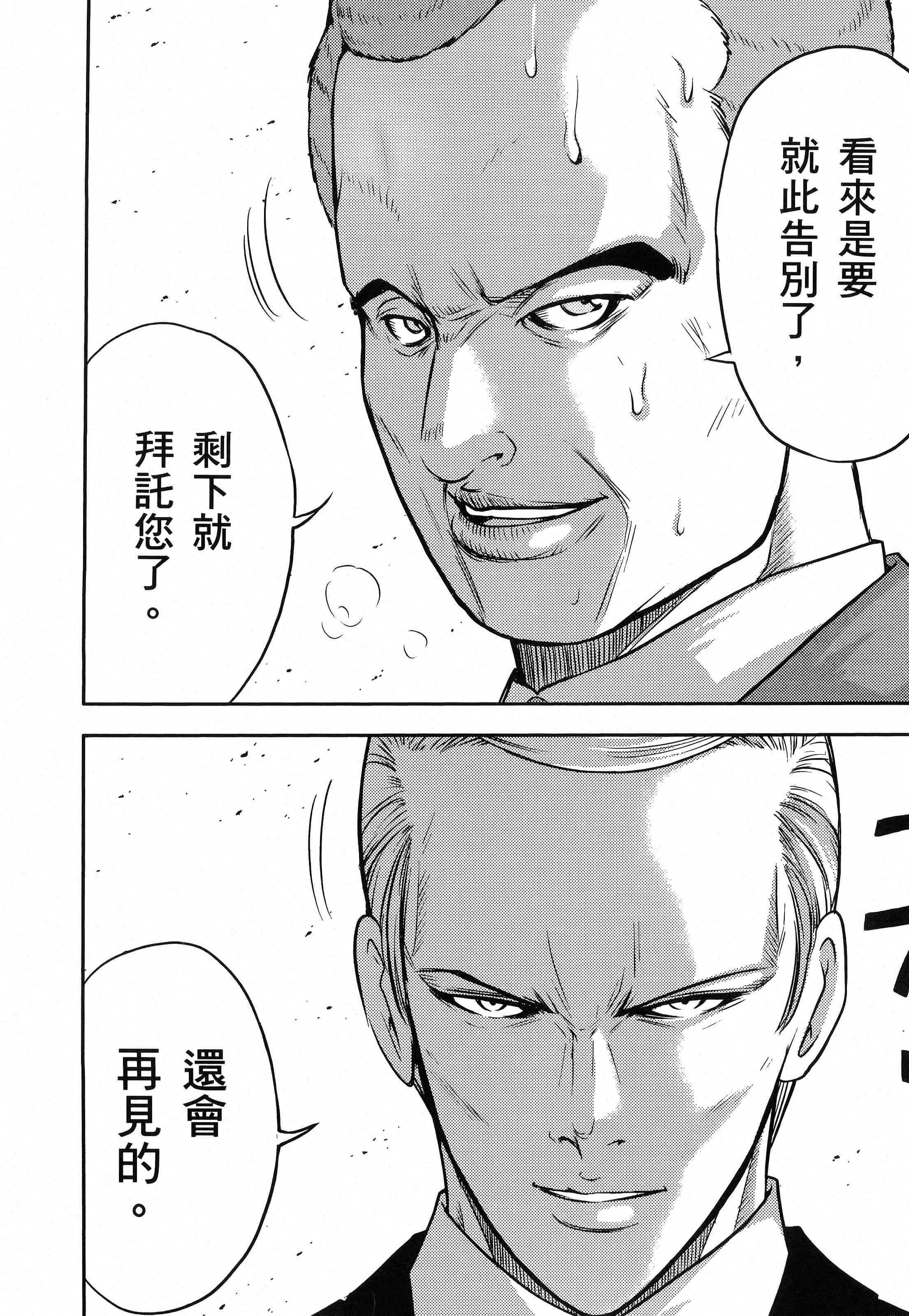 第 154 页