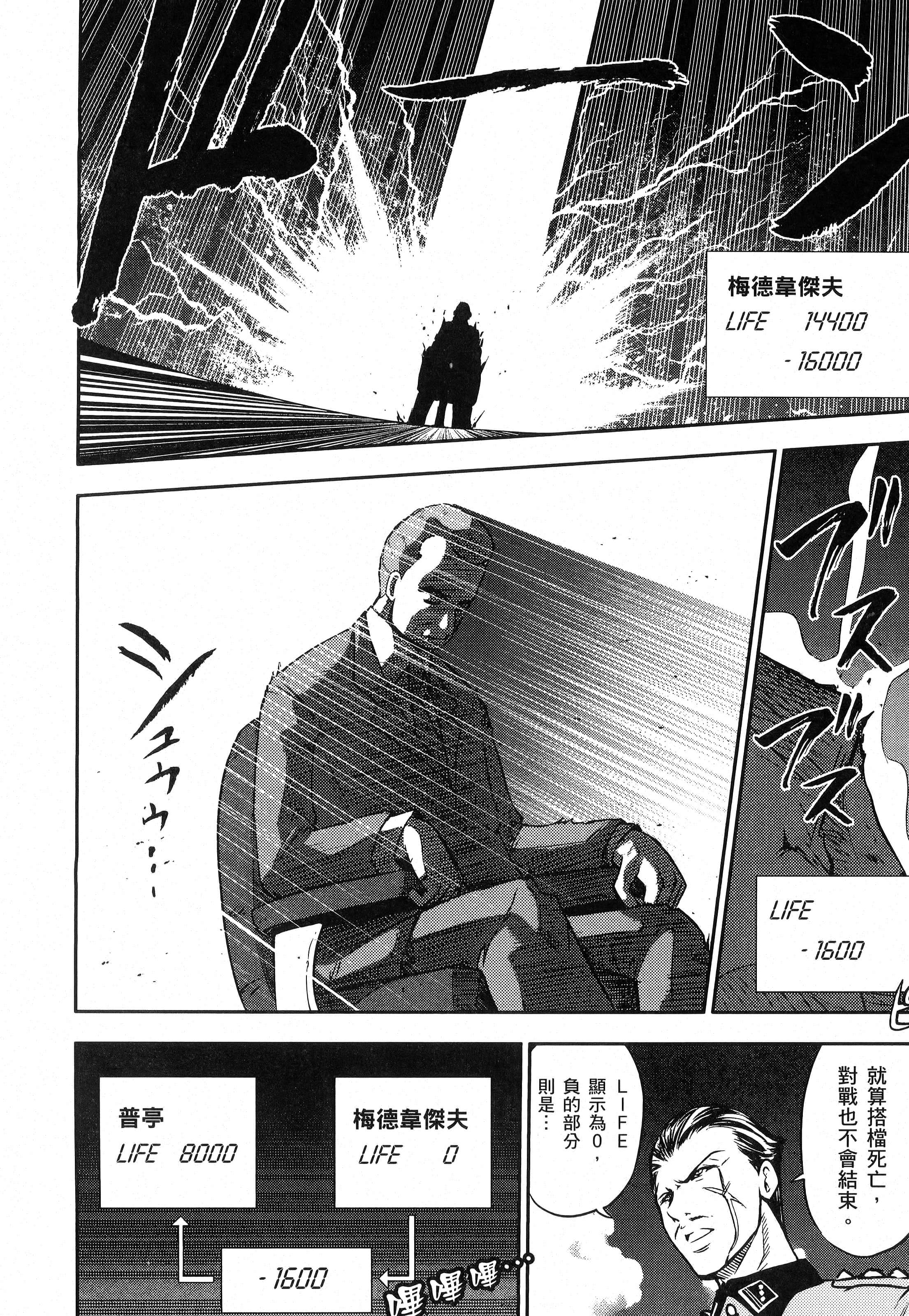 第 156 页