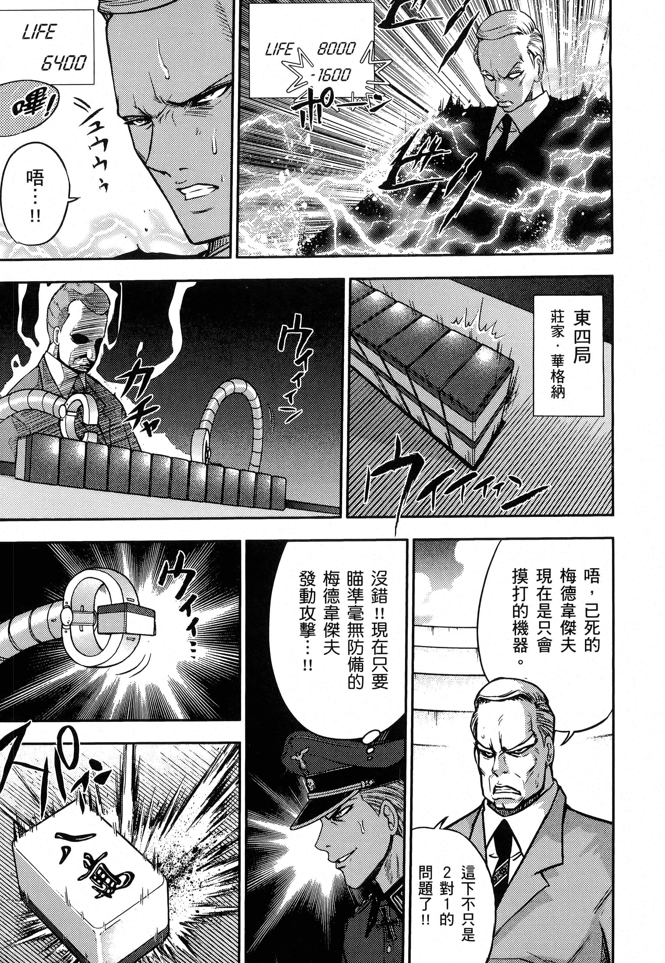 第 157 页