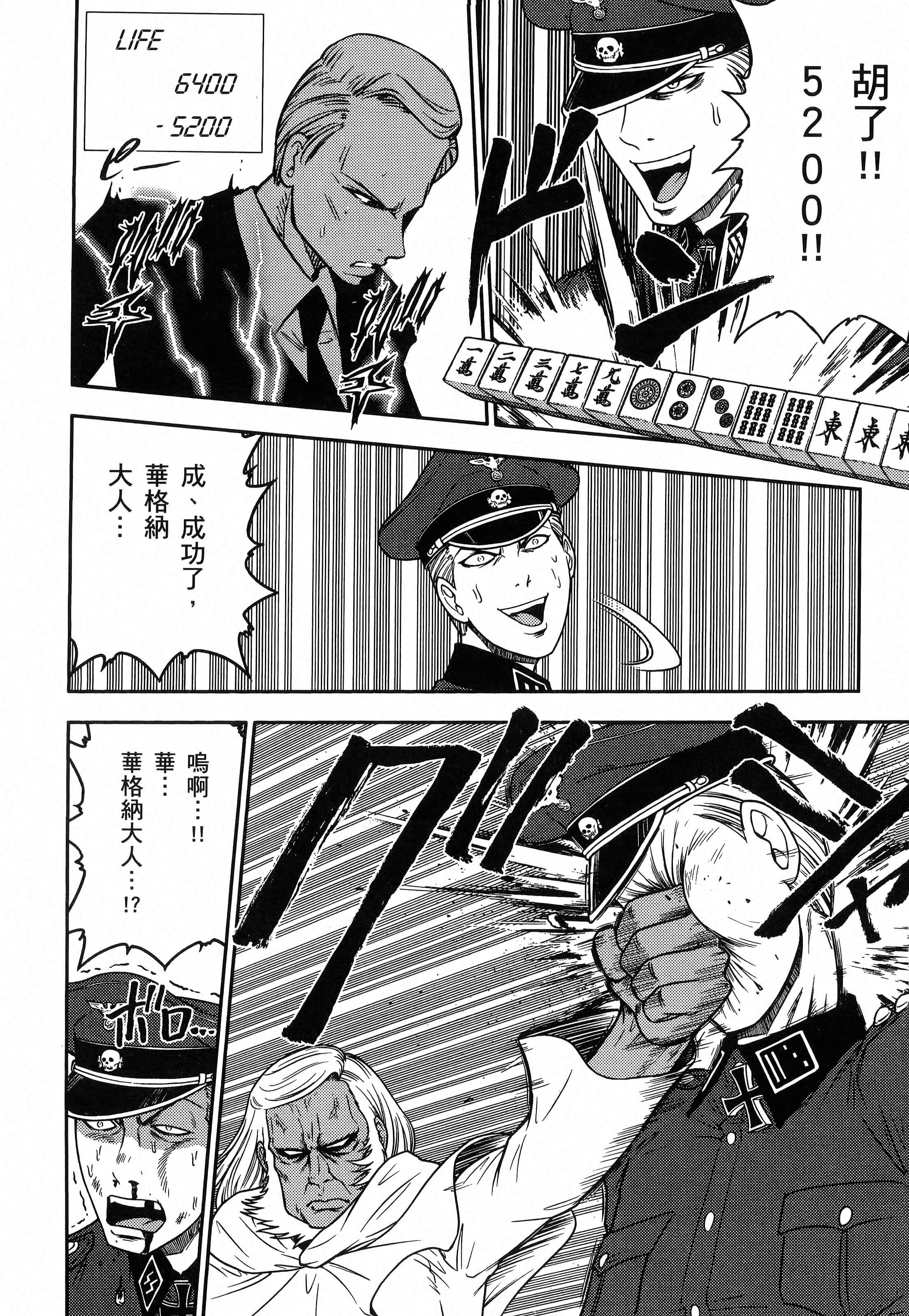 第 158 页