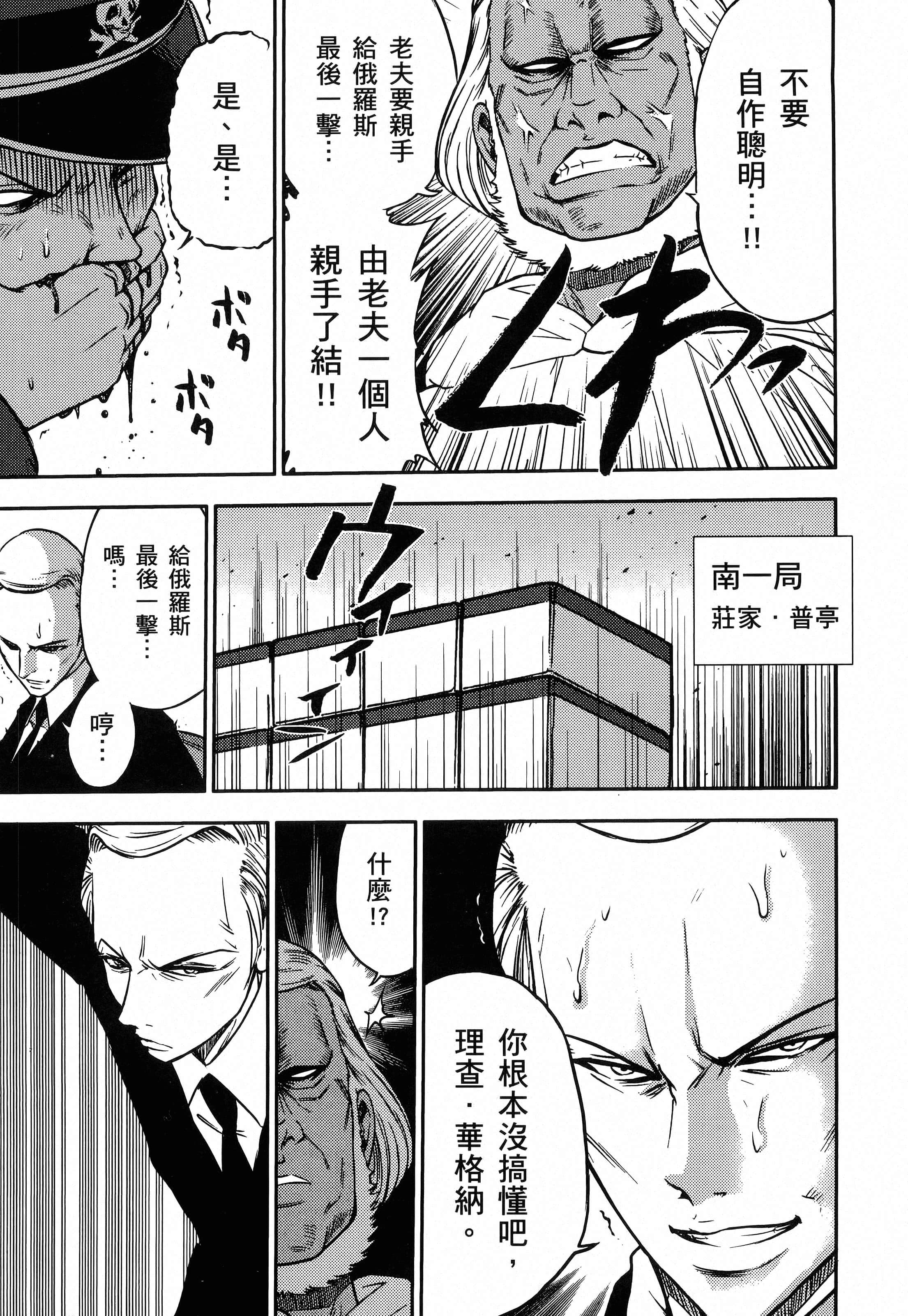 第 159 页