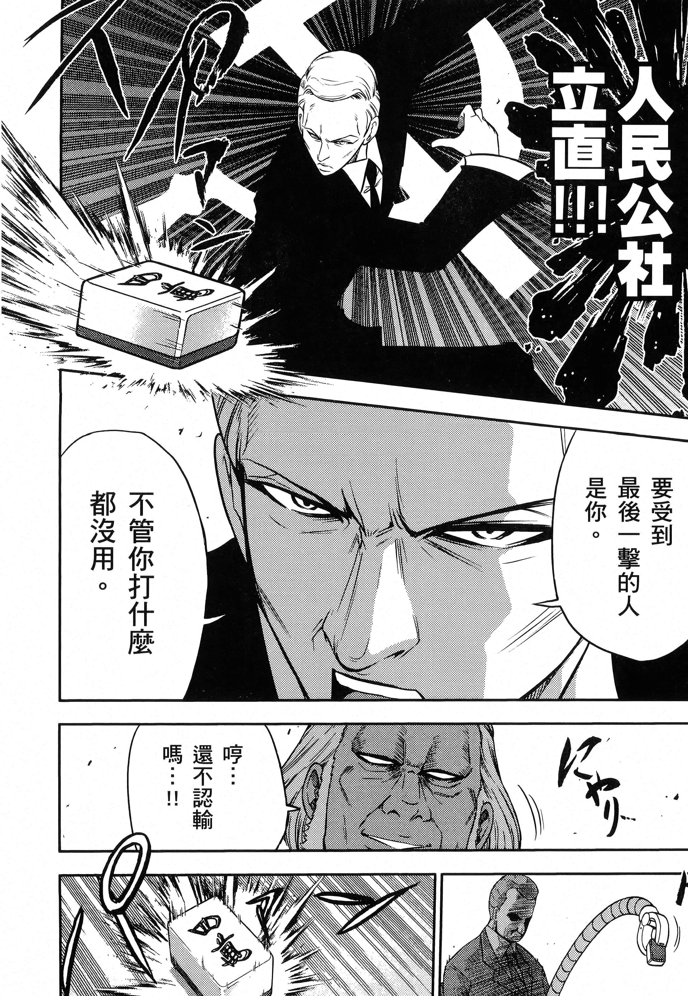 第 160 页