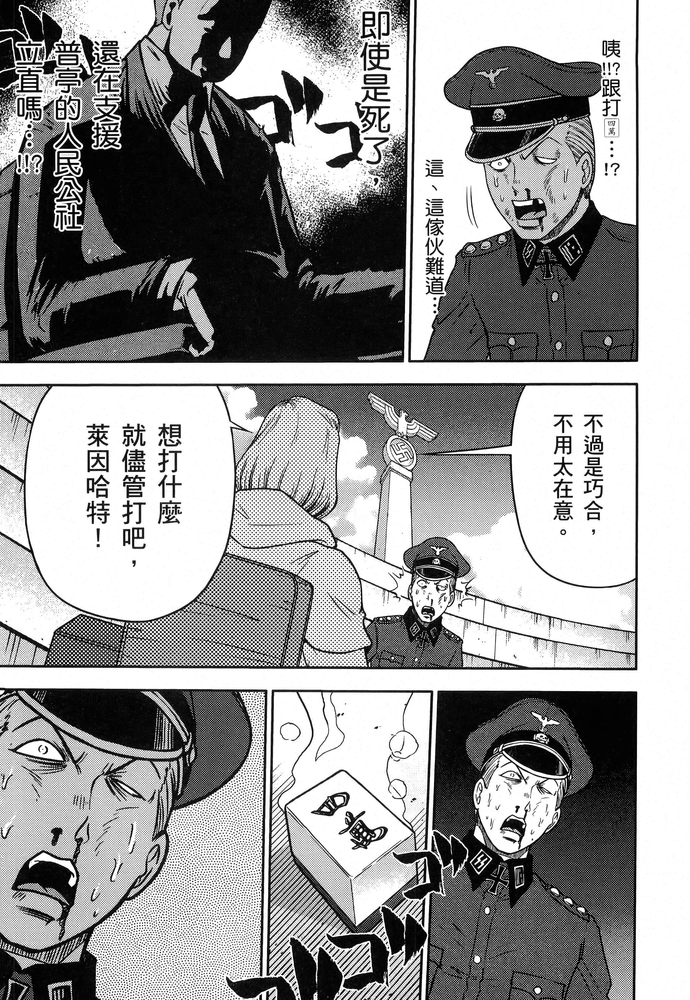 第 161 页