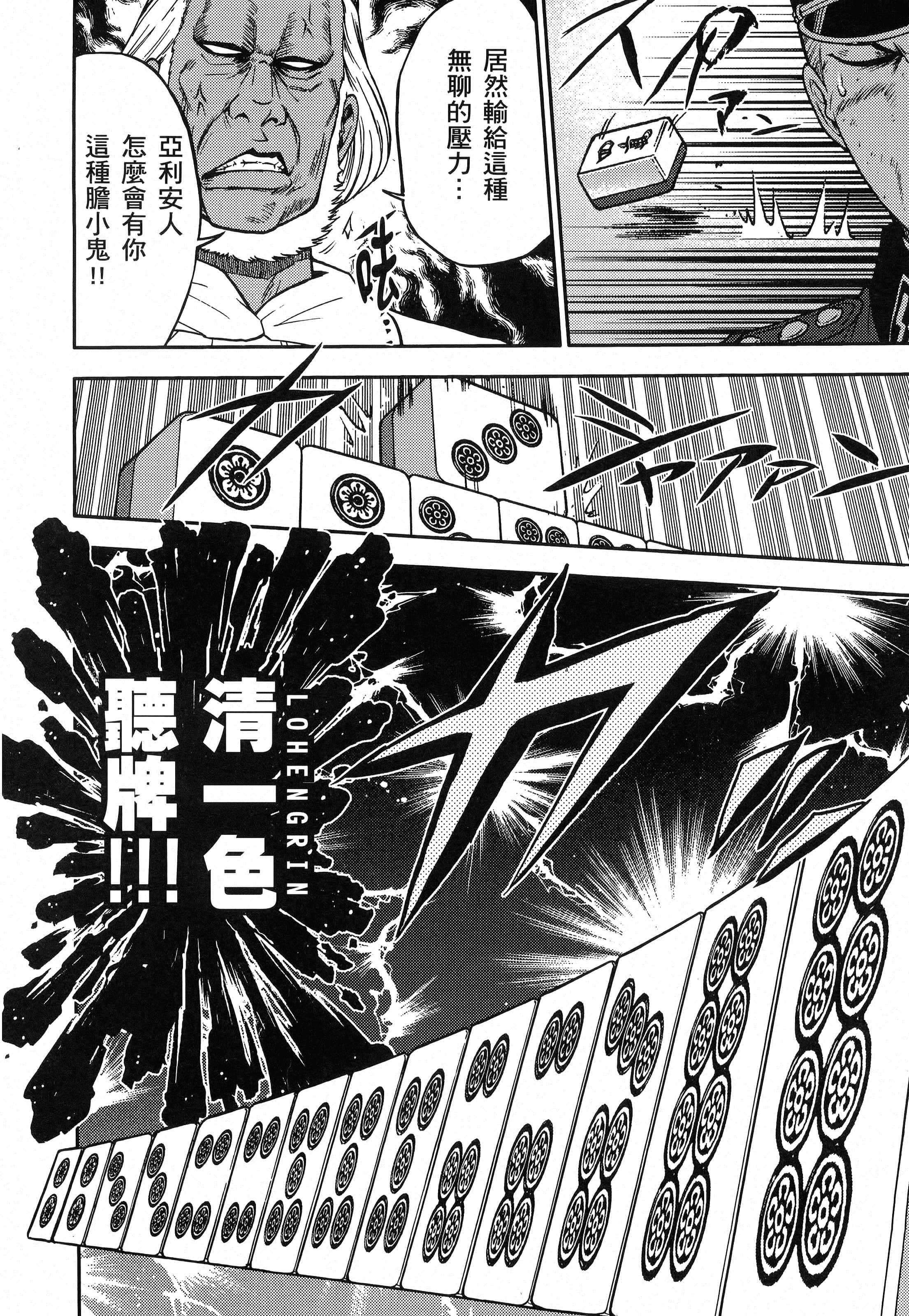 第 162 页