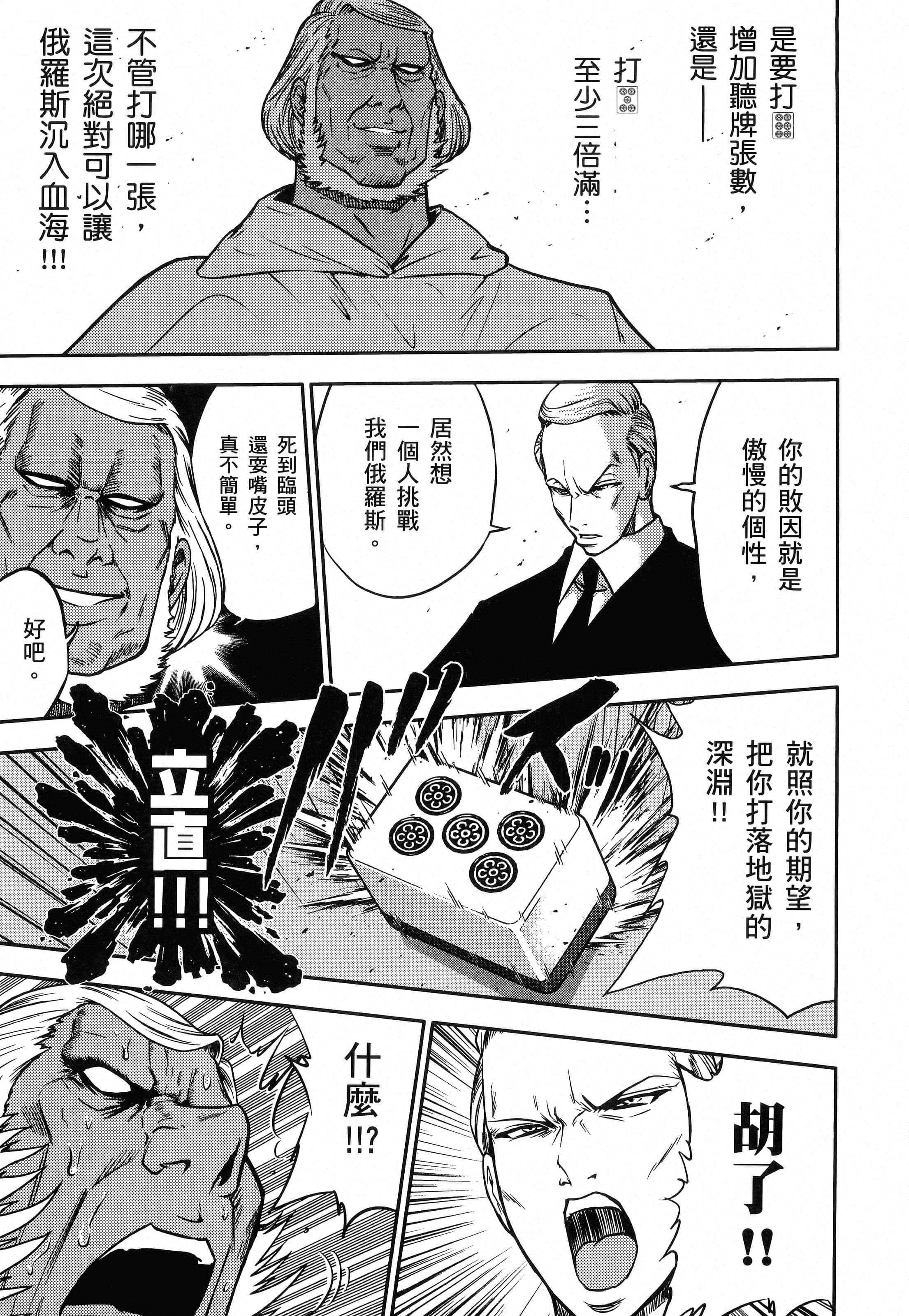 第 163 页