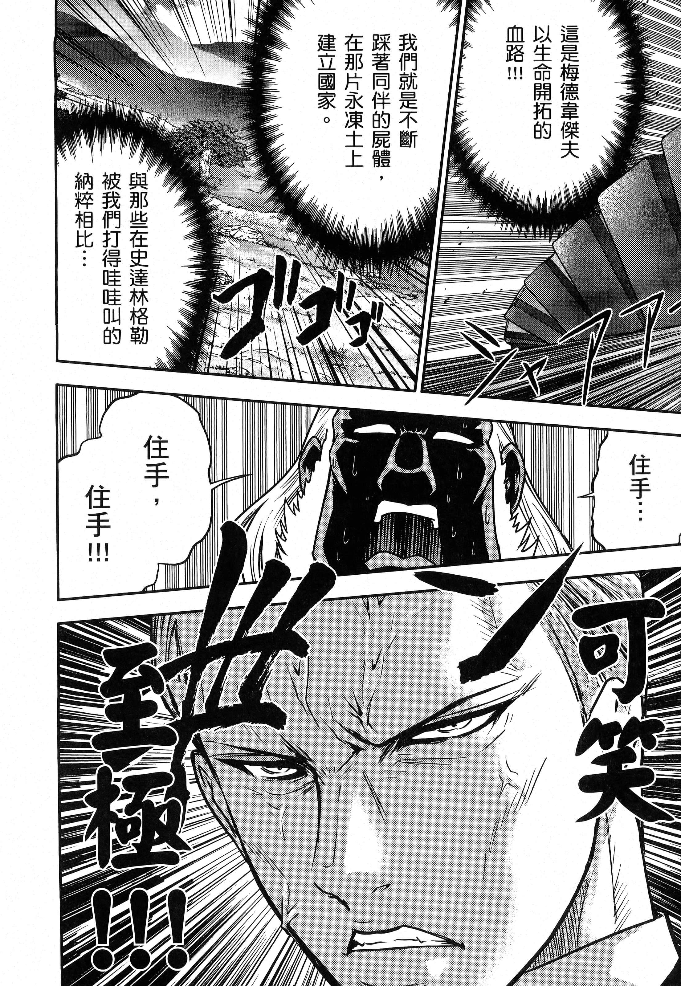 第 164 页