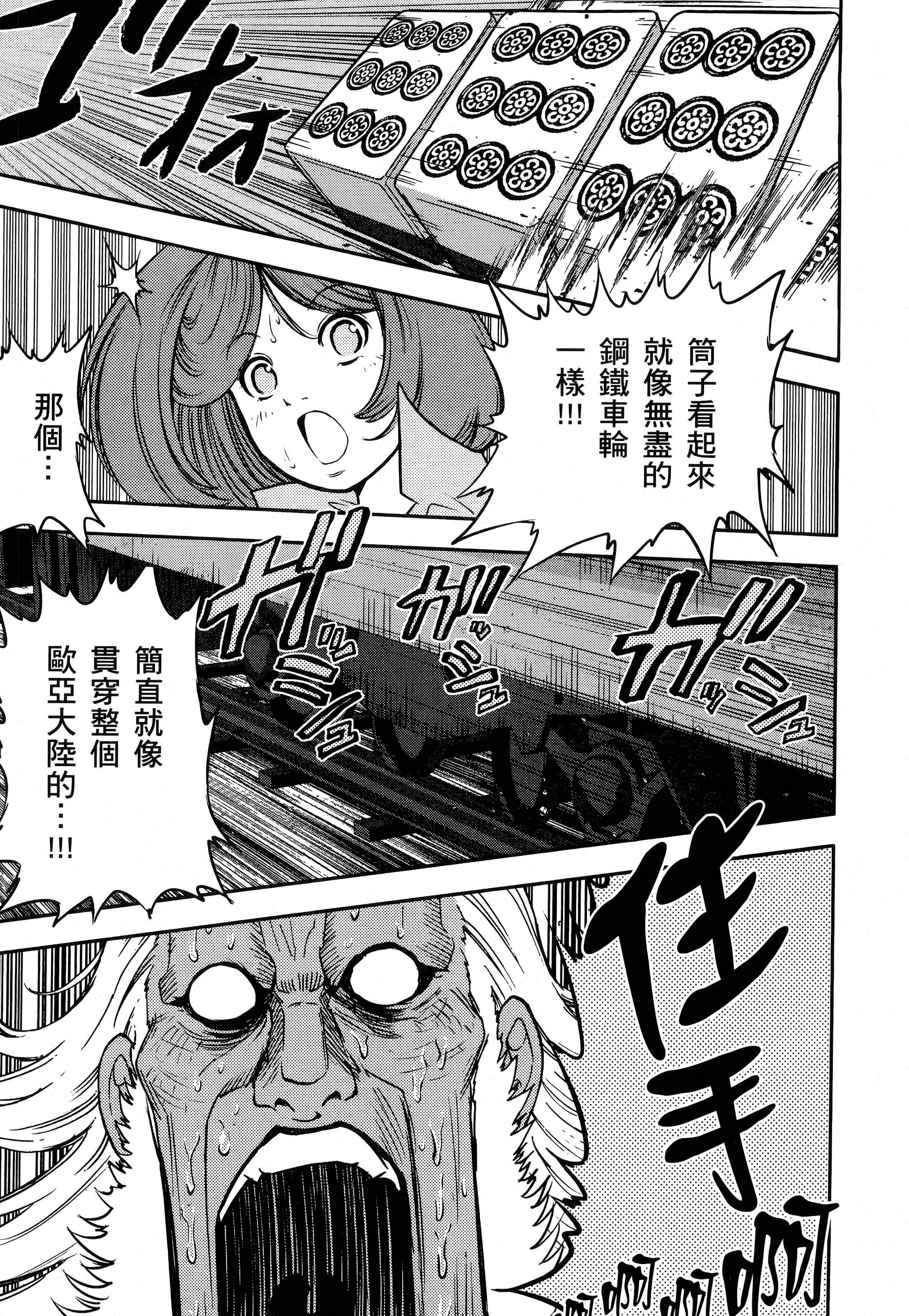 第 165 页