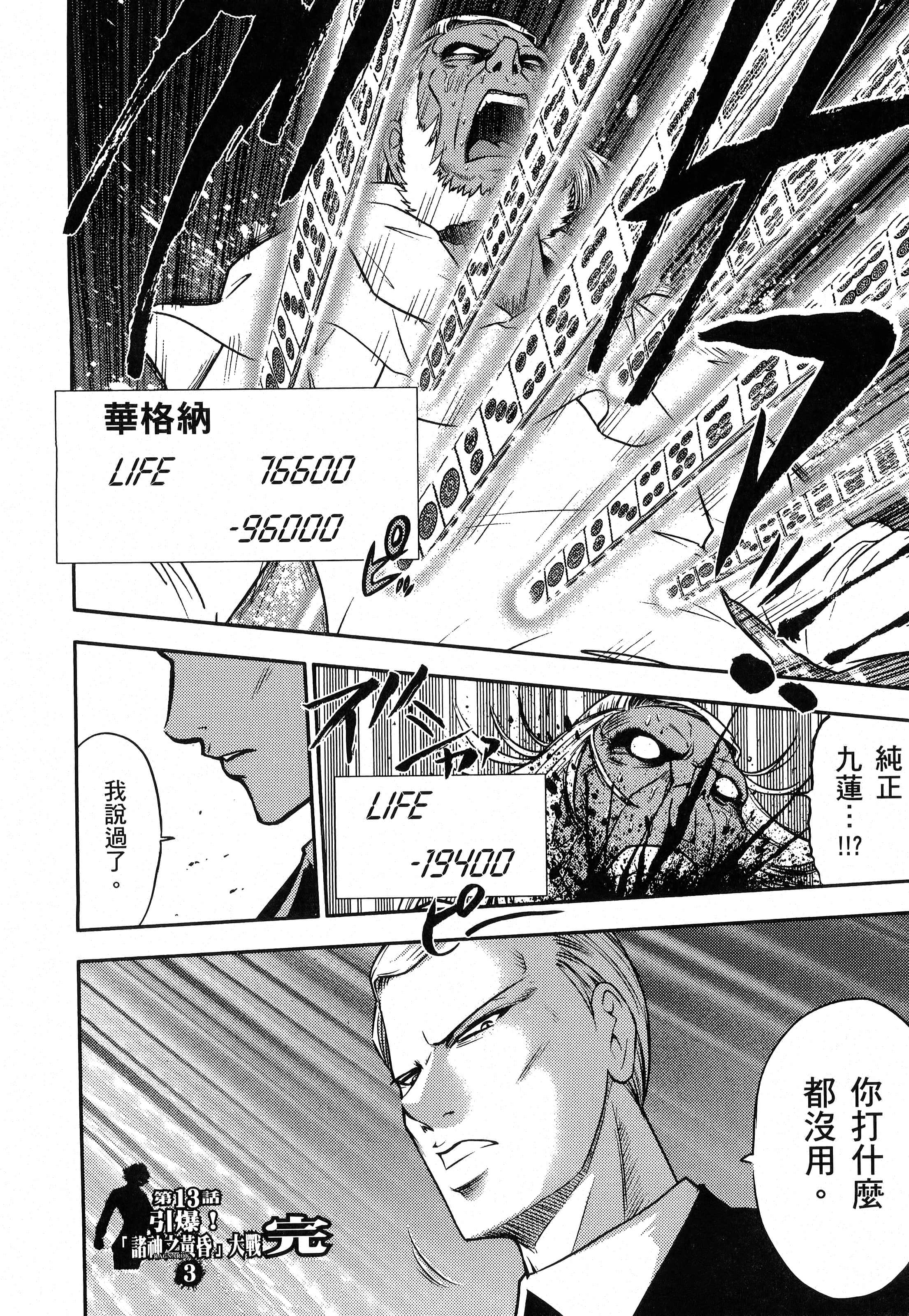第 168 页