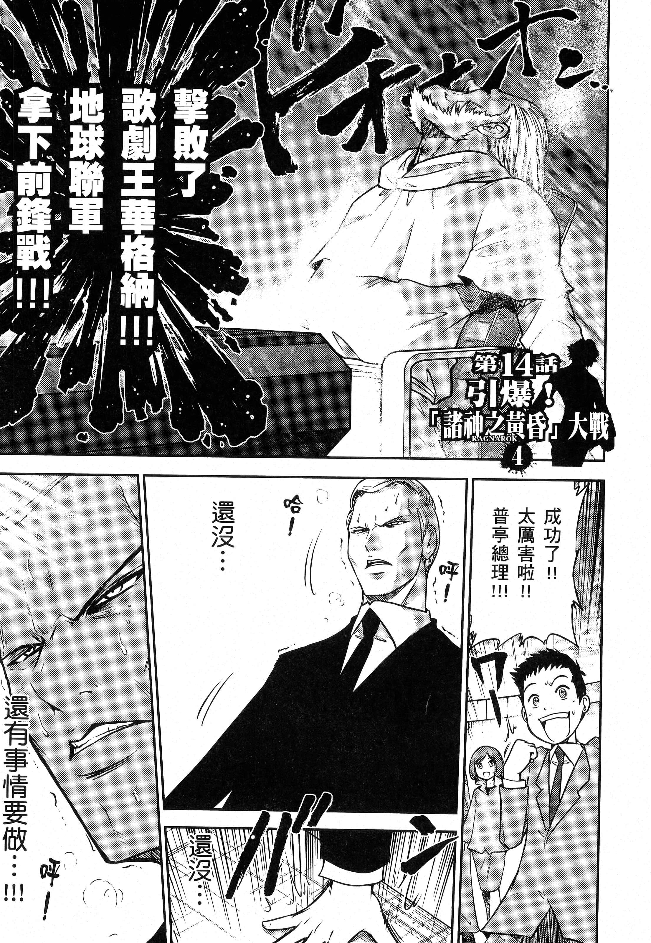 第 169 页