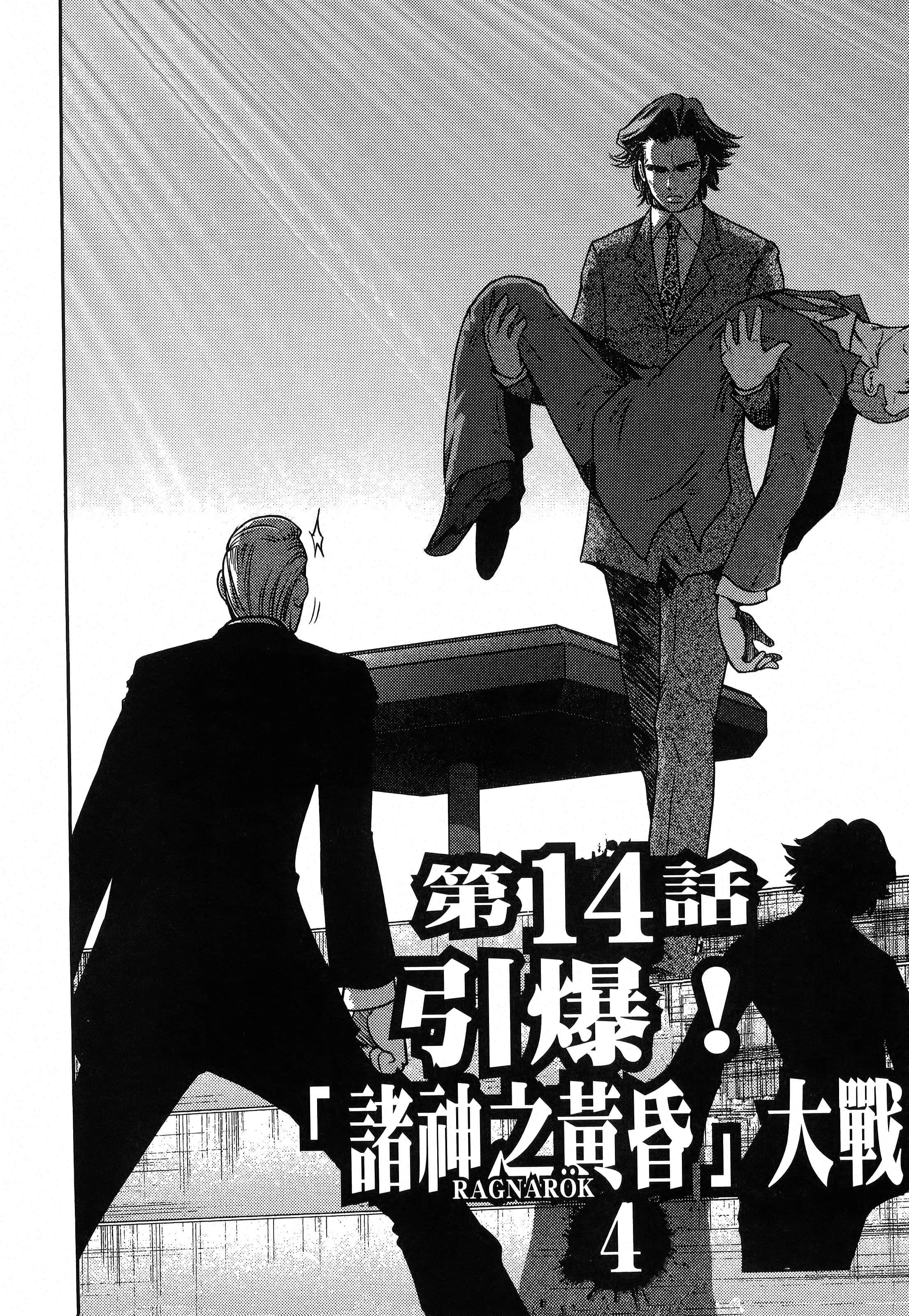 第 170 页